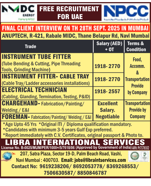 bahrain job vacancies, job vacancies in Bahrain, bahrain job vacancy, bahrain job, jobs in bahrain for Indian, bahrain jobs for Indian, bahrain jobs for indian freshers, jobs for freshers in Bahrain, jobs in bahrain for indian freshers, jobs in bahrain for indian freshers, it jobs in Bahrain kuwait jobs for Indian, kuwait vacancy, jobs in kuwait for Indian, kuwait jobs for Indians, indians in kuwait jobs, job in Kuwait, indian job Kuwait, kuwait job, kuwait jobs salary, kuwait job salary, job in kuwait for indian 12th pass, indian driver job in Kuwait, kuwait jobs for indian graduates, jobs in kuwait for indian graduates, how to get job in saudi arabia from india, job in saudi arabia, job vacancy in saudi arabia, jobs in saudi arabia, saudi arabia job vacancy, saudi arabia job, saudi arabia jobs, saudi arabia jobs for Indian, saudi jobs, job in saudi arabia for Indian, jobs in oman, job vacancies in oman, oman job vacancy, oman jobs vacancy, oman job, oman jobs, jobs in oman muscat, jobs in oman for Indian, oman jobs for Indian, job in oman for Indian, oman job for Indian, oman jobs here, dubai jobs with visa sponsorship, software engineers in dubai, job in dubai, jobs in dubai, dubai job, dubai jobs, dubai jobs vacancy, dubai job vacancy, dubai jobs consultancy, dubai consultancy job, dubai job consultants, job consultancy dubai, consultant for dubai jobs, consultant in dubai for jobs, job consultancy in dubai, job consultants in dubai, jobs in dubai consultancy, dubai consultancy for job, qatar jobs salary, working in qatar salary, qatar salaries, qatar salary, qatar worker salary, jobs in Qatar, job in Qatar, vacancy in Qatar, gcc jobs, gcc job, gcc job opportunities, job gcc, jobs at gcc, gcc employment opportunities, jobs in gcc, abroad assignment, abroad job vaccancy in news paper, abroad assignment newspaper today, abroad times, gulf jobs news paper, assignment abroad times, abroad times newspaper today, abroad times today, assignment abroad times today pdf, assignment abroad times newspaper today, gulfwalkin, gulf jobs newspaper news, gulf job, gulf jobs, gulf employment, gulf jobs vacancy, gulf job vacancy, gulf job vacancies, today gulf job vacancy, gulf job paper,