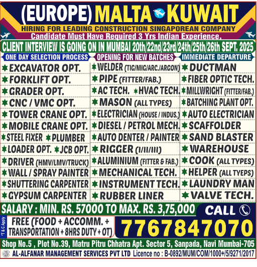 bahrain job vacancies, job vacancies in Bahrain, bahrain job vacancy, bahrain job, jobs in bahrain for Indian, bahrain jobs for Indian, bahrain jobs for indian freshers, jobs for freshers in Bahrain, jobs in bahrain for indian freshers, jobs in bahrain for indian freshers, it jobs in Bahrain kuwait jobs for Indian, kuwait vacancy, jobs in kuwait for Indian, kuwait jobs for Indians, indians in kuwait jobs, job in Kuwait, indian job Kuwait, kuwait job, kuwait jobs salary, kuwait job salary, job in kuwait for indian 12th pass, indian driver job in Kuwait, kuwait jobs for indian graduates, jobs in kuwait for indian graduates, how to get job in saudi arabia from india, job in saudi arabia, job vacancy in saudi arabia, jobs in saudi arabia, saudi arabia job vacancy, saudi arabia job, saudi arabia jobs, saudi arabia jobs for Indian, saudi jobs, job in saudi arabia for Indian, jobs in oman, job vacancies in oman, oman job vacancy, oman jobs vacancy, oman job, oman jobs, jobs in oman muscat, jobs in oman for Indian, oman jobs for Indian, job in oman for Indian, oman job for Indian, oman jobs here, dubai jobs with visa sponsorship, software engineers in dubai, job in dubai, jobs in dubai, dubai job, dubai jobs, dubai jobs vacancy, dubai job vacancy, dubai jobs consultancy, dubai consultancy job, dubai job consultants, job consultancy dubai, consultant for dubai jobs, consultant in dubai for jobs, job consultancy in dubai, job consultants in dubai, jobs in dubai consultancy, dubai consultancy for job, qatar jobs salary, working in qatar salary, qatar salaries, qatar salary, qatar worker salary, jobs in Qatar, job in Qatar, vacancy in Qatar, gcc jobs, gcc job, gcc job opportunities, job gcc, jobs at gcc, gcc employment opportunities, jobs in gcc, abroad assignment, abroad job vaccancy in news paper, abroad assignment newspaper today, abroad times, gulf jobs news paper, assignment abroad times, abroad times newspaper today, abroad times today, assignment abroad times today pdf, assignment abroad times newspaper today, gulfwalkin, gulf jobs newspaper news, gulf job, gulf jobs, gulf employment, gulf jobs vacancy, gulf job vacancy, gulf job vacancies, today gulf job vacancy, gulf job paper,