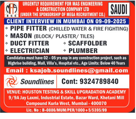 bahrain job vacancies, job vacancies in Bahrain, bahrain job vacancy, bahrain job, jobs in bahrain for Indian, bahrain jobs for Indian, bahrain jobs for indian freshers, jobs for freshers in Bahrain, jobs in bahrain for indian freshers, jobs in bahrain for indian freshers, it jobs in Bahrain kuwait jobs for Indian, kuwait vacancy, jobs in kuwait for Indian, kuwait jobs for Indians, indians in kuwait jobs, job in Kuwait, indian job Kuwait, kuwait job, kuwait jobs salary, kuwait job salary, job in kuwait for indian 12th pass, indian driver job in Kuwait, kuwait jobs for indian graduates, jobs in kuwait for indian graduates, how to get job in saudi arabia from india, job in saudi arabia, job vacancy in saudi arabia, jobs in saudi arabia, saudi arabia job vacancy, saudi arabia job, saudi arabia jobs, saudi arabia jobs for Indian, saudi jobs, job in saudi arabia for Indian, jobs in oman, job vacancies in oman, oman job vacancy, oman jobs vacancy, oman job, oman jobs, jobs in oman muscat, jobs in oman for Indian, oman jobs for Indian, job in oman for Indian, oman job for Indian, oman jobs here, dubai jobs with visa sponsorship, software engineers in dubai, job in dubai, jobs in dubai, dubai job, dubai jobs, dubai jobs vacancy, dubai job vacancy, dubai jobs consultancy, dubai consultancy job, dubai job consultants, job consultancy dubai, consultant for dubai jobs, consultant in dubai for jobs, job consultancy in dubai, job consultants in dubai, jobs in dubai consultancy, dubai consultancy for job, qatar jobs salary, working in qatar salary, qatar salaries, qatar salary, qatar worker salary, jobs in Qatar, job in Qatar, vacancy in Qatar, gcc jobs, gcc job, gcc job opportunities, job gcc, jobs at gcc, gcc employment opportunities, jobs in gcc, abroad assignment, abroad job vaccancy in news paper, abroad assignment newspaper today, abroad times, gulf jobs news paper, assignment abroad times, abroad times newspaper today, abroad times today, assignment abroad times today pdf, assignment abroad times newspaper today, gulfwalkin, gulf jobs newspaper news, gulf job, gulf jobs, gulf employment, gulf jobs vacancy, gulf job vacancy, gulf job vacancies, today gulf job vacancy, gulf job paper,