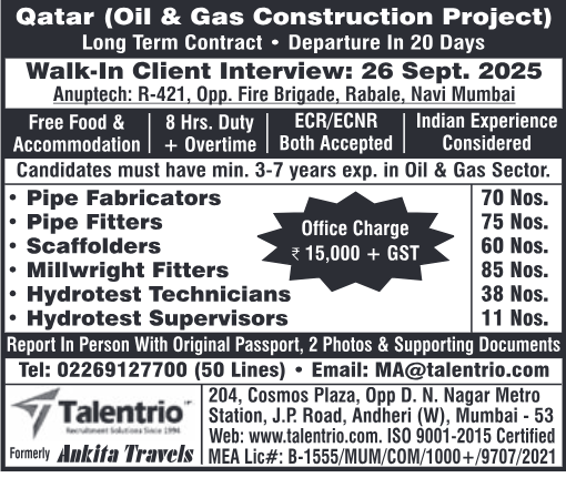 bahrain job vacancies, job vacancies in Bahrain, bahrain job vacancy, bahrain job, jobs in bahrain for Indian, bahrain jobs for Indian, bahrain jobs for indian freshers, jobs for freshers in Bahrain, jobs in bahrain for indian freshers, jobs in bahrain for indian freshers, it jobs in Bahrain kuwait jobs for Indian, kuwait vacancy, jobs in kuwait for Indian, kuwait jobs for Indians, indians in kuwait jobs, job in Kuwait, indian job Kuwait, kuwait job, kuwait jobs salary, kuwait job salary, job in kuwait for indian 12th pass, indian driver job in Kuwait, kuwait jobs for indian graduates, jobs in kuwait for indian graduates, how to get job in saudi arabia from india, job in saudi arabia, job vacancy in saudi arabia, jobs in saudi arabia, saudi arabia job vacancy, saudi arabia job, saudi arabia jobs, saudi arabia jobs for Indian, saudi jobs, job in saudi arabia for Indian, jobs in oman, job vacancies in oman, oman job vacancy, oman jobs vacancy, oman job, oman jobs, jobs in oman muscat, jobs in oman for Indian, oman jobs for Indian, job in oman for Indian, oman job for Indian, oman jobs here, dubai jobs with visa sponsorship, software engineers in dubai, job in dubai, jobs in dubai, dubai job, dubai jobs, dubai jobs vacancy, dubai job vacancy, dubai jobs consultancy, dubai consultancy job, dubai job consultants, job consultancy dubai, consultant for dubai jobs, consultant in dubai for jobs, job consultancy in dubai, job consultants in dubai, jobs in dubai consultancy, dubai consultancy for job, qatar jobs salary, working in qatar salary, qatar salaries, qatar salary, qatar worker salary, jobs in Qatar, job in Qatar, vacancy in Qatar, gcc jobs, gcc job, gcc job opportunities, job gcc, jobs at gcc, gcc employment opportunities, jobs in gcc, abroad assignment, abroad job vaccancy in news paper, abroad assignment newspaper today, abroad times, gulf jobs news paper, assignment abroad times, abroad times newspaper today, abroad times today, assignment abroad times today pdf, assignment abroad times newspaper today, gulfwalkin, gulf jobs newspaper news, gulf job, gulf jobs, gulf employment, gulf jobs vacancy, gulf job vacancy, gulf job vacancies, today gulf job vacancy, gulf job paper,