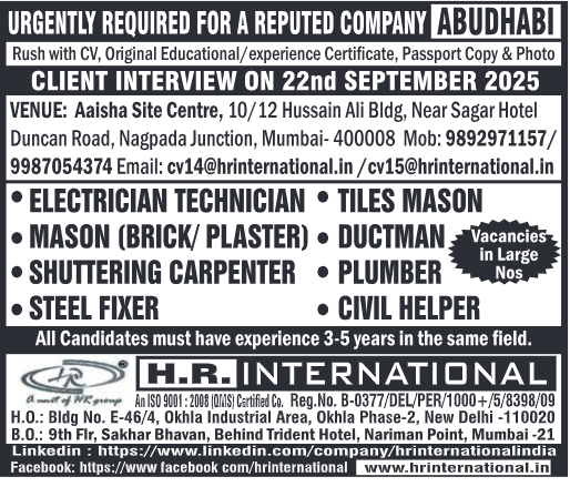 bahrain job vacancies, job vacancies in Bahrain, bahrain job vacancy, bahrain job, jobs in bahrain for Indian, bahrain jobs for Indian, bahrain jobs for indian freshers, jobs for freshers in Bahrain, jobs in bahrain for indian freshers, jobs in bahrain for indian freshers, it jobs in Bahrain kuwait jobs for Indian, kuwait vacancy, jobs in kuwait for Indian, kuwait jobs for Indians, indians in kuwait jobs, job in Kuwait, indian job Kuwait, kuwait job, kuwait jobs salary, kuwait job salary, job in kuwait for indian 12th pass, indian driver job in Kuwait, kuwait jobs for indian graduates, jobs in kuwait for indian graduates, how to get job in saudi arabia from india, job in saudi arabia, job vacancy in saudi arabia, jobs in saudi arabia, saudi arabia job vacancy, saudi arabia job, saudi arabia jobs, saudi arabia jobs for Indian, saudi jobs, job in saudi arabia for Indian, jobs in oman, job vacancies in oman, oman job vacancy, oman jobs vacancy, oman job, oman jobs, jobs in oman muscat, jobs in oman for Indian, oman jobs for Indian, job in oman for Indian, oman job for Indian, oman jobs here, dubai jobs with visa sponsorship, software engineers in dubai, job in dubai, jobs in dubai, dubai job, dubai jobs, dubai jobs vacancy, dubai job vacancy, dubai jobs consultancy, dubai consultancy job, dubai job consultants, job consultancy dubai, consultant for dubai jobs, consultant in dubai for jobs, job consultancy in dubai, job consultants in dubai, jobs in dubai consultancy, dubai consultancy for job, qatar jobs salary, working in qatar salary, qatar salaries, qatar salary, qatar worker salary, jobs in Qatar, job in Qatar, vacancy in Qatar, gcc jobs, gcc job, gcc job opportunities, job gcc, jobs at gcc, gcc employment opportunities, jobs in gcc, abroad assignment, abroad job vaccancy in news paper, abroad assignment newspaper today, abroad times, gulf jobs news paper, assignment abroad times, abroad times newspaper today, abroad times today, assignment abroad times today pdf, assignment abroad times newspaper today, gulfwalkin, gulf jobs newspaper news, gulf job, gulf jobs, gulf employment, gulf jobs vacancy, gulf job vacancy, gulf job vacancies, today gulf job vacancy, gulf job paper,