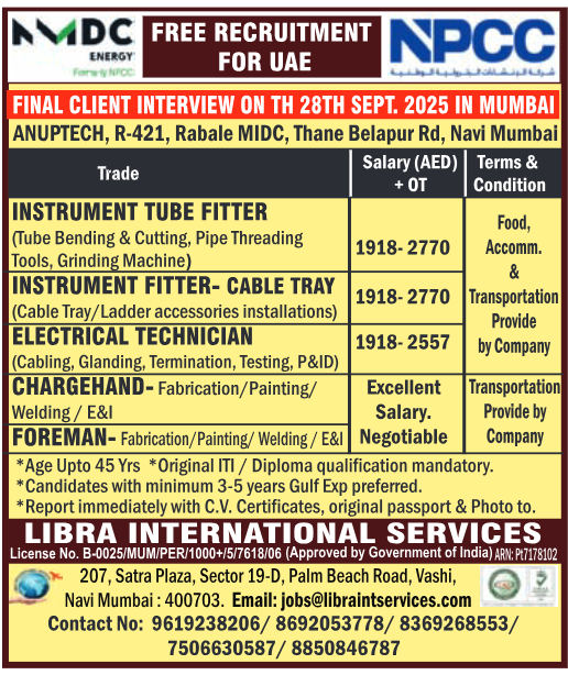 bahrain job vacancies, job vacancies in Bahrain, bahrain job vacancy, bahrain job, jobs in bahrain for Indian, bahrain jobs for Indian, bahrain jobs for indian freshers, jobs for freshers in Bahrain, jobs in bahrain for indian freshers, jobs in bahrain for indian freshers, it jobs in Bahrain kuwait jobs for Indian, kuwait vacancy, jobs in kuwait for Indian, kuwait jobs for Indians, indians in kuwait jobs, job in Kuwait, indian job Kuwait, kuwait job, kuwait jobs salary, kuwait job salary, job in kuwait for indian 12th pass, indian driver job in Kuwait, kuwait jobs for indian graduates, jobs in kuwait for indian graduates, how to get job in saudi arabia from india, job in saudi arabia, job vacancy in saudi arabia, jobs in saudi arabia, saudi arabia job vacancy, saudi arabia job, saudi arabia jobs, saudi arabia jobs for Indian, saudi jobs, job in saudi arabia for Indian, jobs in oman, job vacancies in oman, oman job vacancy, oman jobs vacancy, oman job, oman jobs, jobs in oman muscat, jobs in oman for Indian, oman jobs for Indian, job in oman for Indian, oman job for Indian, oman jobs here, dubai jobs with visa sponsorship, software engineers in dubai, job in dubai, jobs in dubai, dubai job, dubai jobs, dubai jobs vacancy, dubai job vacancy, dubai jobs consultancy, dubai consultancy job, dubai job consultants, job consultancy dubai, consultant for dubai jobs, consultant in dubai for jobs, job consultancy in dubai, job consultants in dubai, jobs in dubai consultancy, dubai consultancy for job, qatar jobs salary, working in qatar salary, qatar salaries, qatar salary, qatar worker salary, jobs in Qatar, job in Qatar, vacancy in Qatar, gcc jobs, gcc job, gcc job opportunities, job gcc, jobs at gcc, gcc employment opportunities, jobs in gcc, abroad assignment, abroad job vaccancy in news paper, abroad assignment newspaper today, abroad times, gulf jobs news paper, assignment abroad times, abroad times newspaper today, abroad times today, assignment abroad times today pdf, assignment abroad times newspaper today, gulfwalkin, gulf jobs newspaper news, gulf job, gulf jobs, gulf employment, gulf jobs vacancy, gulf job vacancy, gulf job vacancies, today gulf job vacancy, gulf job paper, assignment abroad times free download, gulf jobs, assignment abroad times pdf today free download, assignment abroad times newspaper today, assignment abroad times pdf today 2025 free download