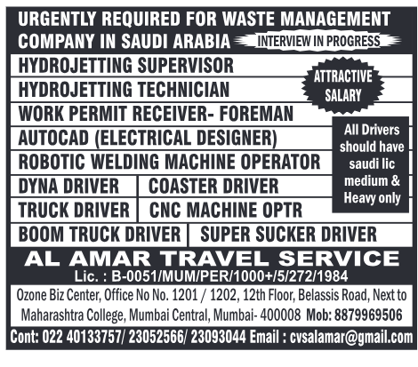 bahrain job vacancies, job vacancies in Bahrain, bahrain job vacancy, bahrain job, jobs in bahrain for Indian, bahrain jobs for Indian, bahrain jobs for indian freshers, jobs for freshers in Bahrain, jobs in bahrain for indian freshers, jobs in bahrain for indian freshers, it jobs in Bahrain kuwait jobs for Indian, kuwait vacancy, jobs in kuwait for Indian, kuwait jobs for Indians, indians in kuwait jobs, job in Kuwait, indian job Kuwait, kuwait job, kuwait jobs salary, kuwait job salary, job in kuwait for indian 12th pass, indian driver job in Kuwait, kuwait jobs for indian graduates, jobs in kuwait for indian graduates, how to get job in saudi arabia from india, job in saudi arabia, job vacancy in saudi arabia, jobs in saudi arabia, saudi arabia job vacancy, saudi arabia job, saudi arabia jobs, saudi arabia jobs for Indian, saudi jobs, job in saudi arabia for Indian, jobs in oman, job vacancies in oman, oman job vacancy, oman jobs vacancy, oman job, oman jobs, jobs in oman muscat, jobs in oman for Indian, oman jobs for Indian, job in oman for Indian, oman job for Indian, oman jobs here, dubai jobs with visa sponsorship, software engineers in dubai, job in dubai, jobs in dubai, dubai job, dubai jobs, dubai jobs vacancy, dubai job vacancy, dubai jobs consultancy, dubai consultancy job, dubai job consultants, job consultancy dubai, consultant for dubai jobs, consultant in dubai for jobs, job consultancy in dubai, job consultants in dubai, jobs in dubai consultancy, dubai consultancy for job, qatar jobs salary, working in qatar salary, qatar salaries, qatar salary, qatar worker salary, jobs in Qatar, job in Qatar, vacancy in Qatar, gcc jobs, gcc job, gcc job opportunities, job gcc, jobs at gcc, gcc employment opportunities, jobs in gcc, abroad assignment, abroad job vaccancy in news paper, abroad assignment newspaper today, abroad times, gulf jobs news paper, assignment abroad times, abroad times newspaper today, abroad times today, assignment abroad times today pdf, assignment abroad times newspaper today, gulfwalkin, gulf jobs newspaper news, gulf job, gulf jobs, gulf employment, gulf jobs vacancy, gulf job vacancy, gulf job vacancies, today gulf job vacancy, gulf job paper,