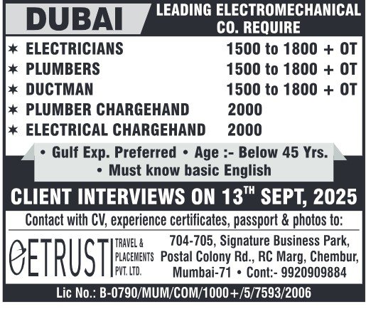 bahrain job vacancies, job vacancies in Bahrain, bahrain job vacancy, bahrain job, jobs in bahrain for Indian, bahrain jobs for Indian, bahrain jobs for indian freshers, jobs for freshers in Bahrain, jobs in bahrain for indian freshers, jobs in bahrain for indian freshers, it jobs in Bahrain kuwait jobs for Indian, kuwait vacancy, jobs in kuwait for Indian, kuwait jobs for Indians, indians in kuwait jobs, job in Kuwait, indian job Kuwait, kuwait job, kuwait jobs salary, kuwait job salary, job in kuwait for indian 12th pass, indian driver job in Kuwait, kuwait jobs for indian graduates, jobs in kuwait for indian graduates, how to get job in saudi arabia from india, job in saudi arabia, job vacancy in saudi arabia, jobs in saudi arabia, saudi arabia job vacancy, saudi arabia job, saudi arabia jobs, saudi arabia jobs for Indian, saudi jobs, job in saudi arabia for Indian, jobs in oman, job vacancies in oman, oman job vacancy, oman jobs vacancy, oman job, oman jobs, jobs in oman muscat, jobs in oman for Indian, oman jobs for Indian, job in oman for Indian, oman job for Indian, oman jobs here, dubai jobs with visa sponsorship, software engineers in dubai, job in dubai, jobs in dubai, dubai job, dubai jobs, dubai jobs vacancy, dubai job vacancy, dubai jobs consultancy, dubai consultancy job, dubai job consultants, job consultancy dubai, consultant for dubai jobs, consultant in dubai for jobs, job consultancy in dubai, job consultants in dubai, jobs in dubai consultancy, dubai consultancy for job, qatar jobs salary, working in qatar salary, qatar salaries, qatar salary, qatar worker salary, jobs in Qatar, job in Qatar, vacancy in Qatar, gcc jobs, gcc job, gcc job opportunities, job gcc, jobs at gcc, gcc employment opportunities, jobs in gcc, abroad assignment, abroad job vaccancy in news paper, abroad assignment newspaper today, abroad times, gulf jobs news paper, assignment abroad times, abroad times newspaper today, abroad times today, assignment abroad times today pdf, assignment abroad times newspaper today, gulfwalkin, gulf jobs newspaper news, gulf job, gulf jobs, gulf employment, gulf jobs vacancy, gulf job vacancy, gulf job vacancies, today gulf job vacancy, gulf job paper,