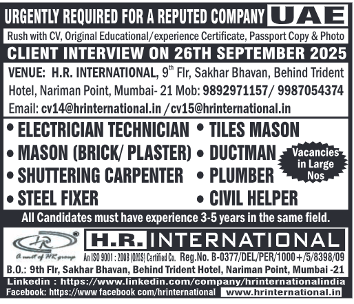 bahrain job vacancies, job vacancies in Bahrain, bahrain job vacancy, bahrain job, jobs in bahrain for Indian, bahrain jobs for Indian, bahrain jobs for indian freshers, jobs for freshers in Bahrain, jobs in bahrain for indian freshers, jobs in bahrain for indian freshers, it jobs in Bahrain kuwait jobs for Indian, kuwait vacancy, jobs in kuwait for Indian, kuwait jobs for Indians, indians in kuwait jobs, job in Kuwait, indian job Kuwait, kuwait job, kuwait jobs salary, kuwait job salary, job in kuwait for indian 12th pass, indian driver job in Kuwait, kuwait jobs for indian graduates, jobs in kuwait for indian graduates, how to get job in saudi arabia from india, job in saudi arabia, job vacancy in saudi arabia, jobs in saudi arabia, saudi arabia job vacancy, saudi arabia job, saudi arabia jobs, saudi arabia jobs for Indian, saudi jobs, job in saudi arabia for Indian, jobs in oman, job vacancies in oman, oman job vacancy, oman jobs vacancy, oman job, oman jobs, jobs in oman muscat, jobs in oman for Indian, oman jobs for Indian, job in oman for Indian, oman job for Indian, oman jobs here, dubai jobs with visa sponsorship, software engineers in dubai, job in dubai, jobs in dubai, dubai job, dubai jobs, dubai jobs vacancy, dubai job vacancy, dubai jobs consultancy, dubai consultancy job, dubai job consultants, job consultancy dubai, consultant for dubai jobs, consultant in dubai for jobs, job consultancy in dubai, job consultants in dubai, jobs in dubai consultancy, dubai consultancy for job, qatar jobs salary, working in qatar salary, qatar salaries, qatar salary, qatar worker salary, jobs in Qatar, job in Qatar, vacancy in Qatar, gcc jobs, gcc job, gcc job opportunities, job gcc, jobs at gcc, gcc employment opportunities, jobs in gcc, abroad assignment, abroad job vaccancy in news paper, abroad assignment newspaper today, abroad times, gulf jobs news paper, assignment abroad times, abroad times newspaper today, abroad times today, assignment abroad times today pdf, assignment abroad times newspaper today, gulfwalkin, gulf jobs newspaper news, gulf job, gulf jobs, gulf employment, gulf jobs vacancy, gulf job vacancy, gulf job vacancies, today gulf job vacancy, gulf job paper, assignment abroad times free download, gulf jobs, assignment abroad times pdf today free download, assignment abroad times newspaper today, assignment abroad times pdf today 2025 free download
