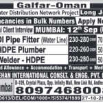 gcc, jobs, gccjobs,nas4gulf, nas4gulfjobs,assignment, assignments, abroad, times, assignmentabroadtimes,latestjobs,gulfjobs,saudijobs,qatarjobs,dubaijobs,omanjobs,bahrainjobs,kuwaitjobs, Today Assignment Abroad Times, assignmentgulftimes, Assignments Gulf Times, assignmentsgulftimes,bahrain job vacancies, job vacancies in Bahrain, bahrain job vacancy, bahrain job, jobs in bahrain for Indian, bahrain jobs for Indian, bahrain jobs for indian freshers, jobs for freshers in Bahrain, jobs in bahrain for indian freshers, jobs in bahrain for indian freshers, it jobs in Bahrain kuwait jobs for Indian, kuwait vacancy, jobs in kuwait for Indian, kuwait jobs for Indians, indians in kuwait jobs, job in Kuwait, indian job Kuwait, kuwait job, kuwait jobs salary, kuwait job salary, job in kuwait for indian 12th pass, indian driver job in Kuwait, kuwait jobs for indian graduates, jobs in kuwait for indian graduates, how to get job in saudi arabia from india, job in saudi arabia, job vacancy in saudi arabia, jobs in saudi arabia, saudi arabia job vacancy, saudi arabia job, saudi arabia jobs, saudi arabia jobs for Indian, saudi jobs, job in saudi arabia for Indian, jobs in oman, job vacancies in oman, oman job vacancy, oman jobs vacancy, oman job, oman jobs, jobs in oman muscat, jobs in oman for Indian, oman jobs for Indian, job in oman for Indian, oman job for Indian, oman jobs here, dubai jobs with visa sponsorship, software engineers in dubai, job in dubai, jobs in dubai, dubai job, dubai jobs, dubai jobs vacancy, dubai job vacancy, dubai jobs consultancy, dubai consultancy job, dubai job consultants, job consultancy dubai, consultant for dubai jobs, consultant in dubai for jobs, job consultancy in dubai, job consultants in dubai, jobs in dubai consultancy, dubai consultancy for job, qatar jobs salary, working in qatar salary, qatar salaries, qatar salary, qatar worker salary, jobs in Qatar, job in Qatar, vacancy in Qatar, gcc jobs, gcc job, gcc job opportunities, job gcc, jobs at gcc, gcc employment opportunities, jobs in gcc, abroad assignment, abroad job vaccancy in news paper, abroad assignment newspaper today, abroad times, gulf jobs news paper, assignment abroad times, abroad times newspaper today, abroad times today, assignment abroad times today pdf, assignment abroad times newspaper today, gulfwalkin, gulf jobs newspaper news, gulf job, gulf jobs, gulf employment, gulf jobs vacancy, gulf job vacancy, gulf job vacancies, today gulf job vacancy, gulf job paper,