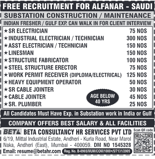 bahrain job vacancies, job vacancies in Bahrain, bahrain job vacancy, bahrain job, jobs in bahrain for Indian, bahrain jobs for Indian, bahrain jobs for indian freshers, jobs for freshers in Bahrain, jobs in bahrain for indian freshers, jobs in bahrain for indian freshers, it jobs in Bahrain kuwait jobs for Indian, kuwait vacancy, jobs in kuwait for Indian, kuwait jobs for Indians, indians in kuwait jobs, job in Kuwait, indian job Kuwait, kuwait job, kuwait jobs salary, kuwait job salary, job in kuwait for indian 12th pass, indian driver job in Kuwait, kuwait jobs for indian graduates, jobs in kuwait for indian graduates, how to get job in saudi arabia from india, job in saudi arabia, job vacancy in saudi arabia, jobs in saudi arabia, saudi arabia job vacancy, saudi arabia job, saudi arabia jobs, saudi arabia jobs for Indian, saudi jobs, job in saudi arabia for Indian, jobs in oman, job vacancies in oman, oman job vacancy, oman jobs vacancy, oman job, oman jobs, jobs in oman muscat, jobs in oman for Indian, oman jobs for Indian, job in oman for Indian, oman job for Indian, oman jobs here, dubai jobs with visa sponsorship, software engineers in dubai, job in dubai, jobs in dubai, dubai job, dubai jobs, dubai jobs vacancy, dubai job vacancy, dubai jobs consultancy, dubai consultancy job, dubai job consultants, job consultancy dubai, consultant for dubai jobs, consultant in dubai for jobs, job consultancy in dubai, job consultants in dubai, jobs in dubai consultancy, dubai consultancy for job, qatar jobs salary, working in qatar salary, qatar salaries, qatar salary, qatar worker salary, jobs in Qatar, job in Qatar, vacancy in Qatar, gcc jobs, gcc job, gcc job opportunities, job gcc, jobs at gcc, gcc employment opportunities, jobs in gcc, abroad assignment, abroad job vaccancy in news paper, abroad assignment newspaper today, abroad times, gulf jobs news paper, assignment abroad times, abroad times newspaper today, abroad times today, assignment abroad times today pdf, assignment abroad times newspaper today, gulfwalkin, gulf jobs newspaper news, gulf job, gulf jobs, gulf employment, gulf jobs vacancy, gulf job vacancy, gulf job vacancies, today gulf job vacancy, gulf job paper, assignment abroad times free download, gulf jobs, assignment abroad times pdf today free download, assignment abroad times newspaper today, assignment abroad times pdf today 2025 free download