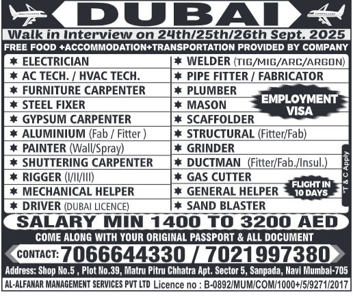 bahrain job vacancies, job vacancies in Bahrain, bahrain job vacancy, bahrain job, jobs in bahrain for Indian, bahrain jobs for Indian, bahrain jobs for indian freshers, jobs for freshers in Bahrain, jobs in bahrain for indian freshers, jobs in bahrain for indian freshers, it jobs in Bahrain kuwait jobs for Indian, kuwait vacancy, jobs in kuwait for Indian, kuwait jobs for Indians, indians in kuwait jobs, job in Kuwait, indian job Kuwait, kuwait job, kuwait jobs salary, kuwait job salary, job in kuwait for indian 12th pass, indian driver job in Kuwait, kuwait jobs for indian graduates, jobs in kuwait for indian graduates, how to get job in saudi arabia from india, job in saudi arabia, job vacancy in saudi arabia, jobs in saudi arabia, saudi arabia job vacancy, saudi arabia job, saudi arabia jobs, saudi arabia jobs for Indian, saudi jobs, job in saudi arabia for Indian, jobs in oman, job vacancies in oman, oman job vacancy, oman jobs vacancy, oman job, oman jobs, jobs in oman muscat, jobs in oman for Indian, oman jobs for Indian, job in oman for Indian, oman job for Indian, oman jobs here, dubai jobs with visa sponsorship, software engineers in dubai, job in dubai, jobs in dubai, dubai job, dubai jobs, dubai jobs vacancy, dubai job vacancy, dubai jobs consultancy, dubai consultancy job, dubai job consultants, job consultancy dubai, consultant for dubai jobs, consultant in dubai for jobs, job consultancy in dubai, job consultants in dubai, jobs in dubai consultancy, dubai consultancy for job, qatar jobs salary, working in qatar salary, qatar salaries, qatar salary, qatar worker salary, jobs in Qatar, job in Qatar, vacancy in Qatar, gcc jobs, gcc job, gcc job opportunities, job gcc, jobs at gcc, gcc employment opportunities, jobs in gcc, abroad assignment, abroad job vaccancy in news paper, abroad assignment newspaper today, abroad times, gulf jobs news paper, assignment abroad times, abroad times newspaper today, abroad times today, assignment abroad times today pdf, assignment abroad times newspaper today, gulfwalkin, gulf jobs newspaper news, gulf job, gulf jobs, gulf employment, gulf jobs vacancy, gulf job vacancy, gulf job vacancies, today gulf job vacancy, gulf job paper, assignment abroad times free download, gulf jobs, assignment abroad times pdf today free download, assignment abroad times newspaper today, assignment abroad times pdf today 2025 free download