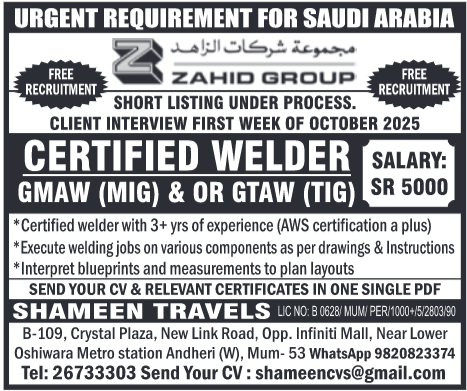 • Urgent Requirement Saudi Arabia • Free Recruitment Zahid Group • Certified Welder Jobs Saudi Arabia • MIG Welder Jobs Gulf • TIG Welder Jobs Saudi Arabia • Gulf Job Interviews October 2025 • Shameen Travels Recruitment bahrain job vacancies, job vacancies in Bahrain, bahrain job vacancy, bahrain job, jobs in bahrain for Indian, bahrain jobs for Indian, bahrain jobs for indian freshers, jobs for freshers in Bahrain, jobs in bahrain for indian freshers, jobs in bahrain for indian freshers, it jobs in Bahrain kuwait jobs for Indian, kuwait vacancy, jobs in kuwait for Indian, kuwait jobs for Indians, indians in kuwait jobs, job in Kuwait, indian job Kuwait, kuwait job, kuwait jobs salary, kuwait job salary, job in kuwait for indian 12th pass, indian driver job in Kuwait, kuwait jobs for indian graduates, jobs in kuwait for indian graduates, how to get job in saudi arabia from india, job in saudi arabia, job vacancy in saudi arabia, jobs in saudi arabia, saudi arabia job vacancy, saudi arabia job, saudi arabia jobs, saudi arabia jobs for Indian, saudi jobs, job in saudi arabia for Indian, jobs in oman, job vacancies in oman, oman job vacancy, oman jobs vacancy, oman job, oman jobs, jobs in oman muscat, jobs in oman for Indian, oman jobs for Indian, job in oman for Indian, oman job for Indian, oman jobs here, dubai jobs with visa sponsorship, software engineers in dubai, job in dubai, jobs in dubai, dubai job, dubai jobs, dubai jobs vacancy, dubai job vacancy, dubai jobs consultancy, dubai consultancy job, dubai job consultants, job consultancy dubai, consultant for dubai jobs, consultant in dubai for jobs, job consultancy in dubai, job consultants in dubai, jobs in dubai consultancy, dubai consultancy for job, qatar jobs salary, working in qatar salary, qatar salaries, qatar salary, qatar worker salary, jobs in Qatar, job in Qatar, vacancy in Qatar, gcc jobs, gcc job, gcc job opportunities, job gcc, jobs at gcc, gcc employment opportunities, jobs in gcc, abroad assignment, abroad job vaccancy in news paper, abroad assignment newspaper today, abroad times, gulf jobs news paper, assignment abroad times, abroad times newspaper today, abroad times today, assignment abroad times today pdf, assignment abroad times newspaper today, gulfwalkin, gulf jobs newspaper news, gulf job, gulf jobs, gulf employment, gulf jobs vacancy, gulf job vacancy, gulf job vacancies, today gulf job vacancy, gulf job paper, assignment abroad times free download, gulf jobs, assignment abroad times pdf today free download, assignment abroad times newspaper today, assignment abroad times pdf today 2025 free download