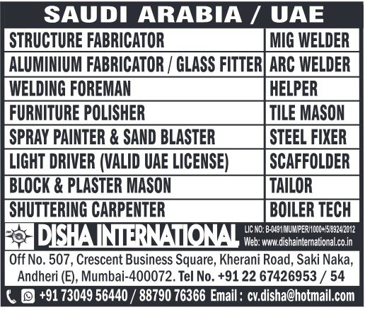 bahrain job vacancies, job vacancies in Bahrain, bahrain job vacancy, bahrain job, jobs in bahrain for Indian, bahrain jobs for Indian, bahrain jobs for indian freshers, jobs for freshers in Bahrain, jobs in bahrain for indian freshers, jobs in bahrain for indian freshers, it jobs in Bahrain kuwait jobs for Indian, kuwait vacancy, jobs in kuwait for Indian, kuwait jobs for Indians, indians in kuwait jobs, job in Kuwait, indian job Kuwait, kuwait job, kuwait jobs salary, kuwait job salary, job in kuwait for indian 12th pass, indian driver job in Kuwait, kuwait jobs for indian graduates, jobs in kuwait for indian graduates, how to get job in saudi arabia from india, job in saudi arabia, job vacancy in saudi arabia, jobs in saudi arabia, saudi arabia job vacancy, saudi arabia job, saudi arabia jobs, saudi arabia jobs for Indian, saudi jobs, job in saudi arabia for Indian, jobs in oman, job vacancies in oman, oman job vacancy, oman jobs vacancy, oman job, oman jobs, jobs in oman muscat, jobs in oman for Indian, oman jobs for Indian, job in oman for Indian, oman job for Indian, oman jobs here, dubai jobs with visa sponsorship, software engineers in dubai, job in dubai, jobs in dubai, dubai job, dubai jobs, dubai jobs vacancy, dubai job vacancy, dubai jobs consultancy, dubai consultancy job, dubai job consultants, job consultancy dubai, consultant for dubai jobs, consultant in dubai for jobs, job consultancy in dubai, job consultants in dubai, jobs in dubai consultancy, dubai consultancy for job, qatar jobs salary, working in qatar salary, qatar salaries, qatar salary, qatar worker salary, jobs in Qatar, job in Qatar, vacancy in Qatar, gcc jobs, gcc job, gcc job opportunities, job gcc, jobs at gcc, gcc employment opportunities, jobs in gcc, abroad assignment, abroad job vaccancy in news paper, abroad assignment newspaper today, abroad times, gulf jobs news paper, assignment abroad times, abroad times newspaper today, abroad times today, assignment abroad times today pdf, assignment abroad times newspaper today, gulfwalkin, gulf jobs newspaper news, gulf job, gulf jobs, gulf employment, gulf jobs vacancy, gulf job vacancy, gulf job vacancies, today gulf job vacancy, gulf job paper,