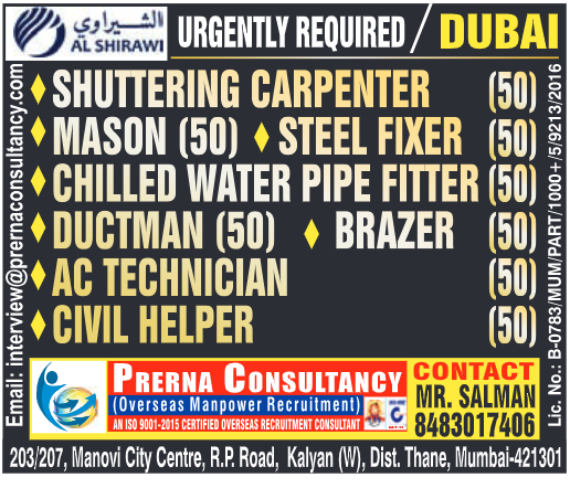 bahrain job vacancies, job vacancies in Bahrain, bahrain job vacancy, bahrain job, jobs in bahrain for Indian, bahrain jobs for Indian, bahrain jobs for indian freshers, jobs for freshers in Bahrain, jobs in bahrain for indian freshers, jobs in bahrain for indian freshers, it jobs in Bahrain kuwait jobs for Indian, kuwait vacancy, jobs in kuwait for Indian, kuwait jobs for Indians, indians in kuwait jobs, job in Kuwait, indian job Kuwait, kuwait job, kuwait jobs salary, kuwait job salary, job in kuwait for indian 12th pass, indian driver job in Kuwait, kuwait jobs for indian graduates, jobs in kuwait for indian graduates, how to get job in saudi arabia from india, job in saudi arabia, job vacancy in saudi arabia, jobs in saudi arabia, saudi arabia job vacancy, saudi arabia job, saudi arabia jobs, saudi arabia jobs for Indian, saudi jobs, job in saudi arabia for Indian, jobs in oman, job vacancies in oman, oman job vacancy, oman jobs vacancy, oman job, oman jobs, jobs in oman muscat, jobs in oman for Indian, oman jobs for Indian, job in oman for Indian, oman job for Indian, oman jobs here, dubai jobs with visa sponsorship, software engineers in dubai, job in dubai, jobs in dubai, dubai job, dubai jobs, dubai jobs vacancy, dubai job vacancy, dubai jobs consultancy, dubai consultancy job, dubai job consultants, job consultancy dubai, consultant for dubai jobs, consultant in dubai for jobs, job consultancy in dubai, job consultants in dubai, jobs in dubai consultancy, dubai consultancy for job, qatar jobs salary, working in qatar salary, qatar salaries, qatar salary, qatar worker salary, jobs in Qatar, job in Qatar, vacancy in Qatar, gcc jobs, gcc job, gcc job opportunities, job gcc, jobs at gcc, gcc employment opportunities, jobs in gcc, abroad assignment, abroad job vaccancy in news paper, abroad assignment newspaper today, abroad times, gulf jobs news paper, assignment abroad times, abroad times newspaper today, abroad times today, assignment abroad times today pdf, assignment abroad times newspaper today, gulfwalkin, gulf jobs newspaper news, gulf job, gulf jobs, gulf employment, gulf jobs vacancy, gulf job vacancy, gulf job vacancies, today gulf job vacancy, gulf job paper, assignment abroad times free download, gulf jobs, assignment abroad times pdf today free download, assignment abroad times newspaper today, assignment abroad times pdf today 2025 free download