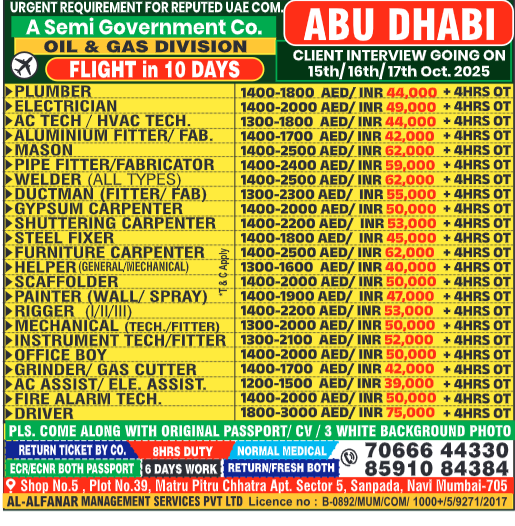 bahrain job vacancies, job vacancies in Bahrain, bahrain job vacancy, bahrain job, jobs in bahrain for Indian, bahrain jobs for Indian, bahrain jobs for indian freshers, jobs for freshers in Bahrain, jobs in bahrain for indian freshers, jobs in bahrain for indian freshers, it jobs in Bahrain kuwait jobs for Indian, kuwait vacancy, jobs in kuwait for Indian, kuwait jobs for Indians, indians in kuwait jobs, job in Kuwait, indian job Kuwait, kuwait job, kuwait jobs salary, kuwait job salary, job in kuwait for indian 12th pass, indian driver job in Kuwait, kuwait jobs for indian graduates, jobs in kuwait for indian graduates, how to get job in saudi arabia from india, job in saudi arabia, job vacancy in saudi arabia, jobs in saudi arabia, saudi arabia job vacancy, saudi arabia job, saudi arabia jobs, saudi arabia jobs for Indian, saudi jobs, job in saudi arabia for Indian, jobs in oman, job vacancies in oman, oman job vacancy, oman jobs vacancy, oman job, oman jobs, jobs in oman muscat, jobs in oman for Indian, oman jobs for Indian, job in oman for Indian, oman job for Indian, oman jobs here, dubai jobs with visa sponsorship, software engineers in dubai, job in dubai, jobs in dubai, dubai job, dubai jobs, dubai jobs vacancy, dubai job vacancy, dubai jobs consultancy, dubai consultancy job, dubai job consultants, job consultancy dubai, consultant for dubai jobs, consultant in dubai for jobs, job consultancy in dubai, job consultants in dubai, jobs in dubai consultancy, dubai consultancy for job, qatar jobs salary, working in qatar salary, qatar salaries, qatar salary, qatar worker salary, jobs in Qatar, job in Qatar, vacancy in Qatar, gcc jobs, gcc job, gcc job opportunities, job gcc, jobs at gcc, gcc employment opportunities, jobs in gcc, abroad assignment, abroad job vaccancy in news paper, abroad assignment newspaper today, abroad times, gulf jobs news paper, assignment abroad times, abroad times newspaper today, abroad times today, assignment abroad times today pdf, assignment abroad times newspaper today, gulfwalkin, gulf jobs newspaper news, gulf job, gulf jobs, gulf employment, gulf jobs vacancy, gulf job vacancy, gulf job vacancies, today gulf job vacancy, gulf job paper, assignment abroad times free download, gulf jobs, assignment abroad times pdf today free download, assignment abroad times newspaper today, assignment abroad times pdf today 2025 free download