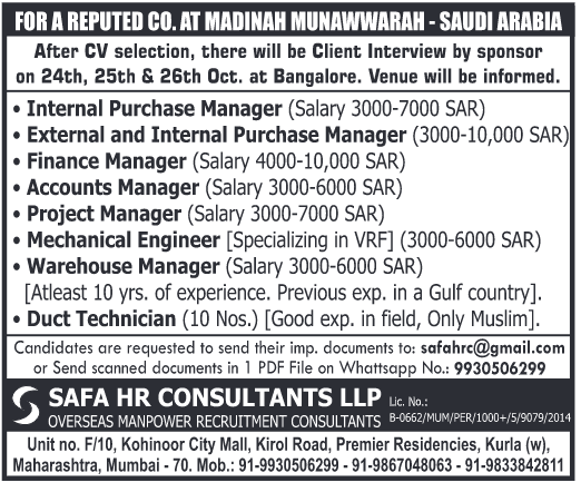 bahrain job vacancies, job vacancies in Bahrain, bahrain job vacancy, bahrain job, jobs in bahrain for Indian, bahrain jobs for Indian, bahrain jobs for indian freshers, jobs for freshers in Bahrain, jobs in bahrain for indian freshers, jobs in bahrain for indian freshers, it jobs in Bahrain kuwait jobs for Indian, kuwait vacancy, jobs in kuwait for Indian, kuwait jobs for Indians, indians in kuwait jobs, job in Kuwait, indian job Kuwait, kuwait job, kuwait jobs salary, kuwait job salary, job in kuwait for indian 12th pass, indian driver job in Kuwait, kuwait jobs for indian graduates, jobs in kuwait for indian graduates, how to get job in saudi arabia from india, job in saudi arabia, job vacancy in saudi arabia, jobs in saudi arabia, saudi arabia job vacancy, saudi arabia job, saudi arabia jobs, saudi arabia jobs for Indian, saudi jobs, job in saudi arabia for Indian, jobs in oman, job vacancies in oman, oman job vacancy, oman jobs vacancy, oman job, oman jobs, jobs in oman muscat, jobs in oman for Indian, oman jobs for Indian, job in oman for Indian, oman job for Indian, oman jobs here, dubai jobs with visa sponsorship, software engineers in dubai, job in dubai, jobs in dubai, dubai job, dubai jobs, dubai jobs vacancy, dubai job vacancy, dubai jobs consultancy, dubai consultancy job, dubai job consultants, job consultancy dubai, consultant for dubai jobs, consultant in dubai for jobs, job consultancy in dubai, job consultants in dubai, jobs in dubai consultancy, dubai consultancy for job, qatar jobs salary, working in qatar salary, qatar salaries, qatar salary, qatar worker salary, jobs in Qatar, job in Qatar, vacancy in Qatar, gcc jobs, gcc job, gcc job opportunities, job gcc, jobs at gcc, gcc employment opportunities, jobs in gcc, abroad assignment, abroad job vaccancy in news paper, abroad assignment newspaper today, abroad times, gulf jobs news paper, assignment abroad times, abroad times newspaper today, abroad times today, assignment abroad times today pdf, assignment abroad times newspaper today, gulfwalkin, gulf jobs newspaper news, gulf job, gulf jobs, gulf employment, gulf jobs vacancy, gulf job vacancy, gulf job vacancies, today gulf job vacancy, gulf job paper, assignment abroad times free download, gulf jobs, assignment abroad times pdf today free download, assignment abroad times newspaper today, assignment abroad times pdf today 2025 free download