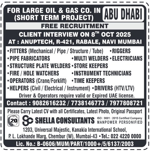 bahrain job vacancies, job vacancies in Bahrain, bahrain job vacancy, bahrain job, jobs in bahrain for Indian, bahrain jobs for Indian, bahrain jobs for indian freshers, jobs for freshers in Bahrain, jobs in bahrain for indian freshers, jobs in bahrain for indian freshers, it jobs in Bahrain kuwait jobs for Indian, kuwait vacancy, jobs in kuwait for Indian, kuwait jobs for Indians, indians in kuwait jobs, job in Kuwait, indian job Kuwait, kuwait job, kuwait jobs salary, kuwait job salary, job in kuwait for indian 12th pass, indian driver job in Kuwait, kuwait jobs for indian graduates, jobs in kuwait for indian graduates, how to get job in saudi arabia from india, job in saudi arabia, job vacancy in saudi arabia, jobs in saudi arabia, saudi arabia job vacancy, saudi arabia job, saudi arabia jobs, saudi arabia jobs for Indian, saudi jobs, job in saudi arabia for Indian, jobs in oman, job vacancies in oman, oman job vacancy, oman jobs vacancy, oman job, oman jobs, jobs in oman muscat, jobs in oman for Indian, oman jobs for Indian, job in oman for Indian, oman job for Indian, oman jobs here, dubai jobs with visa sponsorship, software engineers in dubai, job in dubai, jobs in dubai, dubai job, dubai jobs, dubai jobs vacancy, dubai job vacancy, dubai jobs consultancy, dubai consultancy job, dubai job consultants, job consultancy dubai, consultant for dubai jobs, consultant in dubai for jobs, job consultancy in dubai, job consultants in dubai, jobs in dubai consultancy, dubai consultancy for job, qatar jobs salary, working in qatar salary, qatar salaries, qatar salary, qatar worker salary, jobs in Qatar, job in Qatar, vacancy in Qatar, gcc jobs, gcc job, gcc job opportunities, job gcc, jobs at gcc, gcc employment opportunities, jobs in gcc, abroad assignment, abroad job vaccancy in news paper, abroad assignment newspaper today, abroad times, gulf jobs news paper, assignment abroad times, abroad times newspaper today, abroad times today, assignment abroad times today pdf, assignment abroad times newspaper today, gulfwalkin, gulf jobs newspaper news, gulf job, gulf jobs, gulf employment, gulf jobs vacancy, gulf job vacancy, gulf job vacancies, today gulf job vacancy, gulf job paper, assignment abroad times free download, gulf jobs, assignment abroad times pdf today free download, assignment abroad times newspaper today, assignment abroad times pdf today 2025 free download bahrain job vacancies, job vacancies in Bahrain, bahrain job vacancy, bahrain job, jobs in bahrain for Indian, bahrain jobs for Indian, bahrain jobs for indian freshers, jobs for freshers in Bahrain, jobs in bahrain for indian freshers, jobs in bahrain for indian freshers, it jobs in Bahrain kuwait jobs for Indian, kuwait vacancy, jobs in kuwait for Indian, kuwait jobs for Indians, indians in kuwait jobs, job in Kuwait, indian job Kuwait, kuwait job, kuwait jobs salary, kuwait job salary, job in kuwait for indian 12th pass, indian driver job in Kuwait, kuwait jobs for indian graduates, jobs in kuwait for indian graduates, how to get job in saudi arabia from india, job in saudi arabia, job vacancy in saudi arabia, jobs in saudi arabia, saudi arabia job vacancy, saudi arabia job, saudi arabia jobs, saudi arabia jobs for Indian, saudi jobs, job in saudi arabia for Indian, jobs in oman, job vacancies in oman, oman job vacancy, oman jobs vacancy, oman job, oman jobs, jobs in oman muscat, jobs in oman for Indian, oman jobs for Indian, job in oman for Indian, oman job for Indian, oman jobs here, dubai jobs with visa sponsorship, software engineers in dubai, job in dubai, jobs in dubai, dubai job, dubai jobs, dubai jobs vacancy, dubai job vacancy, dubai jobs consultancy, dubai consultancy job, dubai job consultants, job consultancy dubai, consultant for dubai jobs, consultant in dubai for jobs, job consultancy in dubai, job consultants in dubai, jobs in dubai consultancy, dubai consultancy for job, qatar jobs salary, working in qatar salary, qatar salaries, qatar salary, qatar worker salary, jobs in Qatar, job in Qatar, vacancy in Qatar, gcc jobs, gcc job, gcc job opportunities, job gcc, jobs at gcc, gcc employment opportunities, jobs in gcc, abroad assignment, abroad job vaccancy in news paper, abroad assignment newspaper today, abroad times, gulf jobs news paper, assignment abroad times, abroad times newspaper today, abroad times today, assignment abroad times today pdf, assignment abroad times newspaper today, gulfwalkin, gulf jobs newspaper news, gulf job, gulf jobs, gulf employment, gulf jobs vacancy, gulf job vacancy, gulf job vacancies, today gulf job vacancy, gulf job paper, assignment abroad times free download, gulf jobs, assignment abroad times pdf today free download, assignment abroad times newspaper today, assignment abroad times pdf today 2025 free download bahrain job vacancies, job vacancies in Bahrain, bahrain job vacancy, bahrain job, jobs in bahrain for Indian, bahrain jobs for Indian, bahrain jobs for indian freshers, jobs for freshers in Bahrain, jobs in bahrain for indian freshers, jobs in bahrain for indian freshers, it jobs in Bahrain kuwait jobs for Indian, kuwait vacancy, jobs in kuwait for Indian, kuwait jobs for Indians, indians in kuwait jobs, job in Kuwait, indian job Kuwait, kuwait job, kuwait jobs salary, kuwait job salary, job in kuwait for indian 12th pass, indian driver job in Kuwait, kuwait jobs for indian graduates, jobs in kuwait for indian graduates, how to get job in saudi arabia from india, job in saudi arabia, job vacancy in saudi arabia, jobs in saudi arabia, saudi arabia job vacancy, saudi arabia job, saudi arabia jobs, saudi arabia jobs for Indian, saudi jobs, job in saudi arabia for Indian, jobs in oman, job vacancies in oman, oman job vacancy, oman jobs vacancy, oman job, oman jobs, jobs in oman muscat, jobs in oman for Indian, oman jobs for Indian, job in oman for Indian, oman job for Indian, oman jobs here, dubai jobs with visa sponsorship, software engineers in dubai, job in dubai, jobs in dubai, dubai job, dubai jobs, dubai jobs vacancy, dubai job vacancy, dubai jobs consultancy, dubai consultancy job, dubai job consultants, job consultancy dubai, consultant for dubai jobs, consultant in dubai for jobs, job consultancy in dubai, job consultants in dubai, jobs in dubai consultancy, dubai consultancy for job, qatar jobs salary, working in qatar salary, qatar salaries, qatar salary, qatar worker salary, jobs in Qatar, job in Qatar, vacancy in Qatar, gcc jobs, gcc job, gcc job opportunities, job gcc, jobs at gcc, gcc employment opportunities, jobs in gcc, abroad assignment, abroad job vaccancy in news paper, abroad assignment newspaper today, abroad times, gulf jobs news paper, assignment abroad times, abroad times newspaper today, abroad times today, assignment abroad times today pdf, assignment abroad times newspaper today, gulfwalkin, gulf jobs newspaper news, gulf job, gulf jobs, gulf employment, gulf jobs vacancy, gulf job vacancy, gulf job vacancies, today gulf job vacancy, gulf job paper, assignment abroad times free download, gulf jobs, assignment abroad times pdf today free download, assignment abroad times newspaper today, assignment abroad times pdf today 2025 free download bahrain job vacancies, job vacancies in Bahrain, bahrain job vacancy, bahrain job, jobs in bahrain for Indian, bahrain jobs for Indian, bahrain jobs for indian freshers, jobs for freshers in Bahrain, jobs in bahrain for indian freshers, jobs in bahrain for indian freshers, it jobs in Bahrain kuwait jobs for Indian, kuwait vacancy, jobs in kuwait for Indian, kuwait jobs for Indians, indians in kuwait jobs, job in Kuwait, indian job Kuwait, kuwait job, kuwait jobs salary, kuwait job salary, job in kuwait for indian 12th pass, indian driver job in Kuwait, kuwait jobs for indian graduates, jobs in kuwait for indian graduates, how to get job in saudi arabia from india, job in saudi arabia, job vacancy in saudi arabia, jobs in saudi arabia, saudi arabia job vacancy, saudi arabia job, saudi arabia jobs, saudi arabia jobs for Indian, saudi jobs, job in saudi arabia for Indian, jobs in oman, job vacancies in oman, oman job vacancy, oman jobs vacancy, oman job, oman jobs, jobs in oman muscat, jobs in oman for Indian, oman jobs for Indian, job in oman for Indian, oman job for Indian, oman jobs here, dubai jobs with visa sponsorship, software engineers in dubai, job in dubai, jobs in dubai, dubai job, dubai jobs, dubai jobs vacancy, dubai job vacancy, dubai jobs consultancy, dubai consultancy job, dubai job consultants, job consultancy dubai, consultant for dubai jobs, consultant in dubai for jobs, job consultancy in dubai, job consultants in dubai, jobs in dubai consultancy, dubai consultancy for job, qatar jobs salary, working in qatar salary, qatar salaries, qatar salary, qatar worker salary, jobs in Qatar, job in Qatar, vacancy in Qatar, gcc jobs, gcc job, gcc job opportunities, job gcc, jobs at gcc, gcc employment opportunities, jobs in gcc, abroad assignment, abroad job vaccancy in news paper, abroad assignment newspaper today, abroad times, gulf jobs news paper, assignment abroad times, abroad times newspaper today, abroad times today, assignment abroad times today pdf, assignment abroad times newspaper today, gulfwalkin, gulf jobs newspaper news, gulf job, gulf jobs, gulf employment, gulf jobs vacancy, gulf job vacancy, gulf job vacancies, today gulf job vacancy, gulf job paper, assignment abroad times free download, gulf jobs, assignment abroad times pdf today free download, assignment abroad times newspaper today, assignment abroad times pdf today 2025 free download bahrain job vacancies, job vacancies in Bahrain, bahrain job vacancy, bahrain job, jobs in bahrain for Indian, bahrain jobs for Indian, bahrain jobs for indian freshers, jobs for freshers in Bahrain, jobs in bahrain for indian freshers, jobs in bahrain for indian freshers, it jobs in Bahrain kuwait jobs for Indian, kuwait vacancy, jobs in kuwait for Indian, kuwait jobs for Indians, indians in kuwait jobs, job in Kuwait, indian job Kuwait, kuwait job, kuwait jobs salary, kuwait job salary, job in kuwait for indian 12th pass, indian driver job in Kuwait, kuwait jobs for indian graduates, jobs in kuwait for indian graduates, how to get job in saudi arabia from india, job in saudi arabia, job vacancy in saudi arabia, jobs in saudi arabia, saudi arabia job vacancy, saudi arabia job, saudi arabia jobs, saudi arabia jobs for Indian, saudi jobs, job in saudi arabia for Indian, jobs in oman, job vacancies in oman, oman job vacancy, oman jobs vacancy, oman job, oman jobs, jobs in oman muscat, jobs in oman for Indian, oman jobs for Indian, job in oman for Indian, oman job for Indian, oman jobs here, dubai jobs with visa sponsorship, software engineers in dubai, job in dubai, jobs in dubai, dubai job, dubai jobs, dubai jobs vacancy, dubai job vacancy, dubai jobs consultancy, dubai consultancy job, dubai job consultants, job consultancy dubai, consultant for dubai jobs, consultant in dubai for jobs, job consultancy in dubai, job consultants in dubai, jobs in dubai consultancy, dubai consultancy for job, qatar jobs salary, working in qatar salary, qatar salaries, qatar salary, qatar worker salary, jobs in Qatar, job in Qatar, vacancy in Qatar, gcc jobs, gcc job, gcc job opportunities, job gcc, jobs at gcc, gcc employment opportunities, jobs in gcc, abroad assignment, abroad job vaccancy in news paper, abroad assignment newspaper today, abroad times, gulf jobs news paper, assignment abroad times, abroad times newspaper today, abroad times today, assignment abroad times today pdf, assignment abroad times newspaper today, gulfwalkin, gulf jobs newspaper news, gulf job, gulf jobs, gulf employment, gulf jobs vacancy, gulf job vacancy, gulf job vacancies, today gulf job vacancy, gulf job paper, assignment abroad times free download, gulf jobs, assignment abroad times pdf today free download, assignment abroad times newspaper today, assignment abroad times pdf today 2025 free download bahrain job vacancies, job vacancies in Bahrain, bahrain job vacancy, bahrain job, jobs in bahrain for Indian, bahrain jobs for Indian, bahrain jobs for indian freshers, jobs for freshers in Bahrain, jobs in bahrain for indian freshers, jobs in bahrain for indian freshers, it jobs in Bahrain kuwait jobs for Indian, kuwait vacancy, jobs in kuwait for Indian, kuwait jobs for Indians, indians in kuwait jobs, job in Kuwait, indian job Kuwait, kuwait job, kuwait jobs salary, kuwait job salary, job in kuwait for indian 12th pass, indian driver job in Kuwait, kuwait jobs for indian graduates, jobs in kuwait for indian graduates, how to get job in saudi arabia from india, job in saudi arabia, job vacancy in saudi arabia, jobs in saudi arabia, saudi arabia job vacancy, saudi arabia job, saudi arabia jobs, saudi arabia jobs for Indian, saudi jobs, job in saudi arabia for Indian, jobs in oman, job vacancies in oman, oman job vacancy, oman jobs vacancy, oman job, oman jobs, jobs in oman muscat, jobs in oman for Indian, oman jobs for Indian, job in oman for Indian, oman job for Indian, oman jobs here, dubai jobs with visa sponsorship, software engineers in dubai, job in dubai, jobs in dubai, dubai job, dubai jobs, dubai jobs vacancy, dubai job vacancy, dubai jobs consultancy, dubai consultancy job, dubai job consultants, job consultancy dubai, consultant for dubai jobs, consultant in dubai for jobs, job consultancy in dubai, job consultants in dubai, jobs in dubai consultancy, dubai consultancy for job, qatar jobs salary, working in qatar salary, qatar salaries, qatar salary, qatar worker salary, jobs in Qatar, job in Qatar, vacancy in Qatar, gcc jobs, gcc job, gcc job opportunities, job gcc, jobs at gcc, gcc employment opportunities, jobs in gcc, abroad assignment, abroad job vaccancy in news paper, abroad assignment newspaper today, abroad times, gulf jobs news paper, assignment abroad times, abroad times newspaper today, abroad times today, assignment abroad times today pdf, assignment abroad times newspaper today, gulfwalkin, gulf jobs newspaper news, gulf job, gulf jobs, gulf employment, gulf jobs vacancy, gulf job vacancy, gulf job vacancies, today gulf job vacancy, gulf job paper, assignment abroad times free download, gulf jobs, assignment abroad times pdf today free download, assignment abroad times newspaper today, assignment abroad times pdf today 2025 free download bahrain job vacancies, job vacancies in Bahrain, bahrain job vacancy, bahrain job, jobs in bahrain for Indian, bahrain jobs for Indian, bahrain jobs for indian freshers, jobs for freshers in Bahrain, jobs in bahrain for indian freshers, jobs in bahrain for indian freshers, it jobs in Bahrain kuwait jobs for Indian, kuwait vacancy, jobs in kuwait for Indian, kuwait jobs for Indians, indians in kuwait jobs, job in Kuwait, indian job Kuwait, kuwait job, kuwait jobs salary, kuwait job salary, job in kuwait for indian 12th pass, indian driver job in Kuwait, kuwait jobs for indian graduates, jobs in kuwait for indian graduates, how to get job in saudi arabia from india, job in saudi arabia, job vacancy in saudi arabia, jobs in saudi arabia, saudi arabia job vacancy, saudi arabia job, saudi arabia jobs, saudi arabia jobs for Indian, saudi jobs, job in saudi arabia for Indian, jobs in oman, job vacancies in oman, oman job vacancy, oman jobs vacancy, oman job, oman jobs, jobs in oman muscat, jobs in oman for Indian, oman jobs for Indian, job in oman for Indian, oman job for Indian, oman jobs here, dubai jobs with visa sponsorship, software engineers in dubai, job in dubai, jobs in dubai, dubai job, dubai jobs, dubai jobs vacancy, dubai job vacancy, dubai jobs consultancy, dubai consultancy job, dubai job consultants, job consultancy dubai, consultant for dubai jobs, consultant in dubai for jobs, job consultancy in dubai, job consultants in dubai, jobs in dubai consultancy, dubai consultancy for job, qatar jobs salary, working in qatar salary, qatar salaries, qatar salary, qatar worker salary, jobs in Qatar, job in Qatar, vacancy in Qatar, gcc jobs, gcc job, gcc job opportunities, job gcc, jobs at gcc, gcc employment opportunities, jobs in gcc, abroad assignment, abroad job vaccancy in news paper, abroad assignment newspaper today, abroad times, gulf jobs news paper, assignment abroad times, abroad times newspaper today, abroad times today, assignment abroad times today pdf, assignment abroad times newspaper today, gulfwalkin, gulf jobs newspaper news, gulf job, gulf jobs, gulf employment, gulf jobs vacancy, gulf job vacancy, gulf job vacancies, today gulf job vacancy, gulf job paper, assignment abroad times free download, gulf jobs, assignment abroad times pdf today free download, assignment abroad times newspaper today, assignment abroad times pdf today 2025 free download