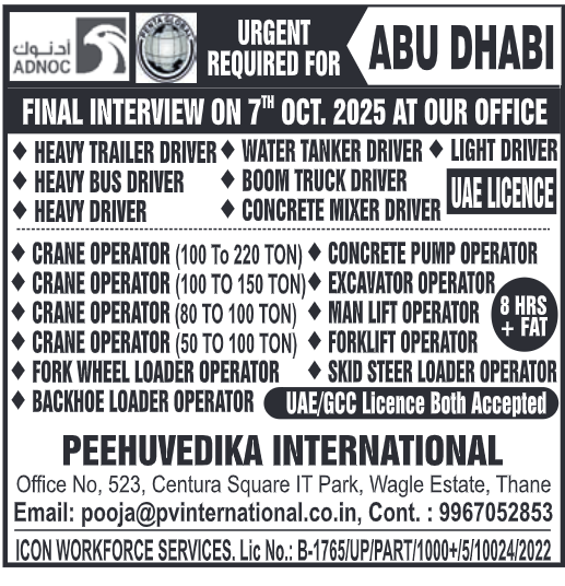 bahrain job vacancies, job vacancies in Bahrain, bahrain job vacancy, bahrain job, jobs in bahrain for Indian, bahrain jobs for Indian, bahrain jobs for indian freshers, jobs for freshers in Bahrain, jobs in bahrain for indian freshers, jobs in bahrain for indian freshers, it jobs in Bahrain kuwait jobs for Indian, kuwait vacancy, jobs in kuwait for Indian, kuwait jobs for Indians, indians in kuwait jobs, job in Kuwait, indian job Kuwait, kuwait job, kuwait jobs salary, kuwait job salary, job in kuwait for indian 12th pass, indian driver job in Kuwait, kuwait jobs for indian graduates, jobs in kuwait for indian graduates, how to get job in saudi arabia from india, job in saudi arabia, job vacancy in saudi arabia, jobs in saudi arabia, saudi arabia job vacancy, saudi arabia job, saudi arabia jobs, saudi arabia jobs for Indian, saudi jobs, job in saudi arabia for Indian, jobs in oman, job vacancies in oman, oman job vacancy, oman jobs vacancy, oman job, oman jobs, jobs in oman muscat, jobs in oman for Indian, oman jobs for Indian, job in oman for Indian, oman job for Indian, oman jobs here, dubai jobs with visa sponsorship, software engineers in dubai, job in dubai, jobs in dubai, dubai job, dubai jobs, dubai jobs vacancy, dubai job vacancy, dubai jobs consultancy, dubai consultancy job, dubai job consultants, job consultancy dubai, consultant for dubai jobs, consultant in dubai for jobs, job consultancy in dubai, job consultants in dubai, jobs in dubai consultancy, dubai consultancy for job, qatar jobs salary, working in qatar salary, qatar salaries, qatar salary, qatar worker salary, jobs in Qatar, job in Qatar, vacancy in Qatar, gcc jobs, gcc job, gcc job opportunities, job gcc, jobs at gcc, gcc employment opportunities, jobs in gcc, abroad assignment, abroad job vaccancy in news paper, abroad assignment newspaper today, abroad times, gulf jobs news paper, assignment abroad times, abroad times newspaper today, abroad times today, assignment abroad times today pdf, assignment abroad times newspaper today, gulfwalkin, gulf jobs newspaper news, gulf job, gulf jobs, gulf employment, gulf jobs vacancy, gulf job vacancy, gulf job vacancies, today gulf job vacancy, gulf job paper, assignment abroad times free download, gulf jobs, assignment abroad times pdf today free download, assignment abroad times newspaper today, assignment abroad times pdf today 2025 free download