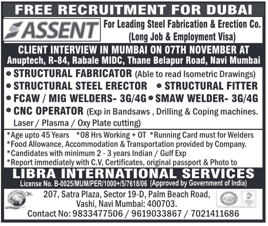 assignment abroad times, assignment abroad times pdf today 2025 free download, assignment abroad times newspaper today Mumbai, assignment abroad times newspaper today assignment abroad times, assignment abroad times epaper, assignment abroad jobs, assignment abroad times Europe, assignment abroad times europe 2025, assignment abroad times pdf today 2025 free download Mumbai, assignment abroad times mumbai pdf today free download in hindi, assignment abroad times newspaper today gulf jobs