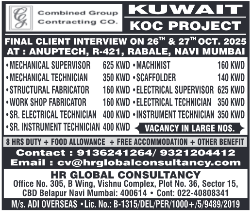 assignment abroad times, assignment abroad times pdf today 2025 free download, assignment abroad times newspaper today Mumbai, assignment abroad times newspaper today assignment abroad times, assignment abroad times epaper, assignment abroad jobs, assignment abroad times Europe, assignment abroad times europe 2025, assignment abroad times pdf today 2025 free download Mumbai, assignment abroad times mumbai pdf today free download in hindi, assignment abroad times newspaper today gulf jobs