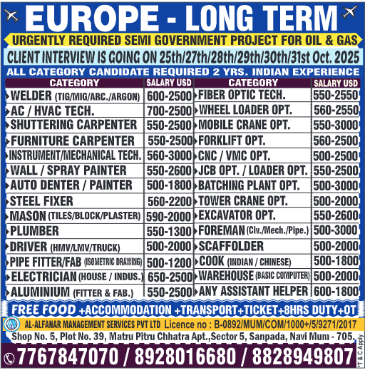 assignment abroad times, assignment abroad times pdf today 2025 free download, assignment abroad times newspaper today Mumbai, assignment abroad times newspaper today assignment abroad times, assignment abroad times epaper, assignment abroad jobs, assignment abroad times Europe, assignment abroad times europe 2025, assignment abroad times pdf today 2025 free download Mumbai, assignment abroad times mumbai pdf today free download in hindi, assignment abroad times newspaper today gulf jobs