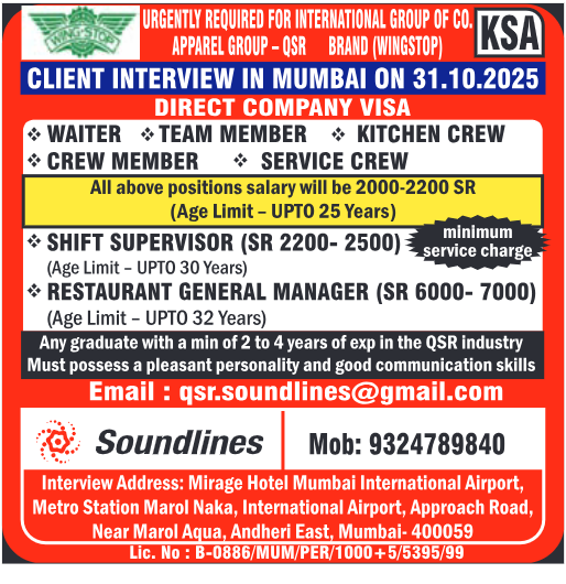 assignment abroad times, assignment abroad times pdf today 2025 free download, assignment abroad times newspaper today Mumbai, assignment abroad times newspaper today assignment abroad times, assignment abroad times epaper, assignment abroad jobs, assignment abroad times Europe, assignment abroad times europe 2025, assignment abroad times pdf today 2025 free download Mumbai, assignment abroad times mumbai pdf today free download in hindi, assignment abroad times newspaper today gulf jobs