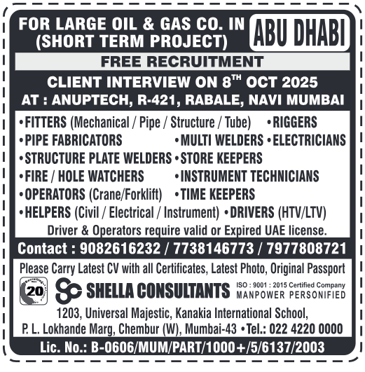 bahrain job vacancies, job vacancies in Bahrain, bahrain job vacancy, bahrain job, jobs in bahrain for Indian, bahrain jobs for Indian, bahrain jobs for indian freshers, jobs for freshers in Bahrain, jobs in bahrain for indian freshers, jobs in bahrain for indian freshers, it jobs in Bahrain kuwait jobs for Indian, kuwait vacancy, jobs in kuwait for Indian, kuwait jobs for Indians, indians in kuwait jobs, job in Kuwait, indian job Kuwait, kuwait job, kuwait jobs salary, kuwait job salary, job in kuwait for indian 12th pass, indian driver job in Kuwait, kuwait jobs for indian graduates, jobs in kuwait for indian graduates, how to get job in saudi arabia from india, job in saudi arabia, job vacancy in saudi arabia, jobs in saudi arabia, saudi arabia job vacancy, saudi arabia job, saudi arabia jobs, saudi arabia jobs for Indian, saudi jobs, job in saudi arabia for Indian, jobs in oman, job vacancies in oman, oman job vacancy, oman jobs vacancy, oman job, oman jobs, jobs in oman muscat, jobs in oman for Indian, oman jobs for Indian, job in oman for Indian, oman job for Indian, oman jobs here, dubai jobs with visa sponsorship, software engineers in dubai, job in dubai, jobs in dubai, dubai job, dubai jobs, dubai jobs vacancy, dubai job vacancy, dubai jobs consultancy, dubai consultancy job, dubai job consultants, job consultancy dubai, consultant for dubai jobs, consultant in dubai for jobs, job consultancy in dubai, job consultants in dubai, jobs in dubai consultancy, dubai consultancy for job, qatar jobs salary, working in qatar salary, qatar salaries, qatar salary, qatar worker salary, jobs in Qatar, job in Qatar, vacancy in Qatar, gcc jobs, gcc job, gcc job opportunities, job gcc, jobs at gcc, gcc employment opportunities, jobs in gcc, abroad assignment, abroad job vaccancy in news paper, abroad assignment newspaper today, abroad times, gulf jobs news paper, assignment abroad times, abroad times newspaper today, abroad times today, assignment abroad times today pdf, assignment abroad times newspaper today, gulfwalkin, gulf jobs newspaper news, gulf job, gulf jobs, gulf employment, gulf jobs vacancy, gulf job vacancy, gulf job vacancies, today gulf job vacancy, gulf job paper, assignment abroad times free download, gulf jobs, assignment abroad times pdf today free download, assignment abroad times newspaper today, assignment abroad times pdf today 2025 free download