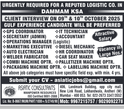 bahrain job vacancies, job vacancies in Bahrain, bahrain job vacancy, bahrain job, jobs in bahrain for Indian, bahrain jobs for Indian, bahrain jobs for indian freshers, jobs for freshers in Bahrain, jobs in bahrain for indian freshers, jobs in bahrain for indian freshers, it jobs in Bahrain kuwait jobs for Indian, kuwait vacancy, jobs in kuwait for Indian, kuwait jobs for Indians, indians in kuwait jobs, job in Kuwait, indian job Kuwait, kuwait job, kuwait jobs salary, kuwait job salary, job in kuwait for indian 12th pass, indian driver job in Kuwait, kuwait jobs for indian graduates, jobs in kuwait for indian graduates, how to get job in saudi arabia from india, job in saudi arabia, job vacancy in saudi arabia, jobs in saudi arabia, saudi arabia job vacancy, saudi arabia job, saudi arabia jobs, saudi arabia jobs for Indian, saudi jobs, job in saudi arabia for Indian, jobs in oman, job vacancies in oman, oman job vacancy, oman jobs vacancy, oman job, oman jobs, jobs in oman muscat, jobs in oman for Indian, oman jobs for Indian, job in oman for Indian, oman job for Indian, oman jobs here, dubai jobs with visa sponsorship, software engineers in dubai, job in dubai, jobs in dubai, dubai job, dubai jobs, dubai jobs vacancy, dubai job vacancy, dubai jobs consultancy, dubai consultancy job, dubai job consultants, job consultancy dubai, consultant for dubai jobs, consultant in dubai for jobs, job consultancy in dubai, job consultants in dubai, jobs in dubai consultancy, dubai consultancy for job, qatar jobs salary, working in qatar salary, qatar salaries, qatar salary, qatar worker salary, jobs in Qatar, job in Qatar, vacancy in Qatar, gcc jobs, gcc job, gcc job opportunities, job gcc, jobs at gcc, gcc employment opportunities, jobs in gcc, abroad assignment, abroad job vaccancy in news paper, abroad assignment newspaper today, abroad times, gulf jobs news paper, assignment abroad times, abroad times newspaper today, abroad times today, assignment abroad times today pdf, assignment abroad times newspaper today, gulfwalkin, gulf jobs newspaper news, gulf job, gulf jobs, gulf employment, gulf jobs vacancy, gulf job vacancy, gulf job vacancies, today gulf job vacancy, gulf job paper, assignment abroad times free download, gulf jobs, assignment abroad times pdf today free download, assignment abroad times newspaper today, assignment abroad times pdf today 2025 free download