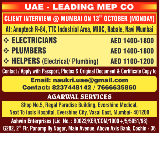 bahrain job vacancies, job vacancies in Bahrain, bahrain job vacancy, bahrain job, jobs in bahrain for Indian, bahrain jobs for Indian, bahrain jobs for indian freshers, jobs for freshers in Bahrain, jobs in bahrain for indian freshers, jobs in bahrain for indian freshers, it jobs in Bahrain kuwait jobs for Indian, kuwait vacancy, jobs in kuwait for Indian, kuwait jobs for Indians, indians in kuwait jobs, job in Kuwait, indian job Kuwait, kuwait job, kuwait jobs salary, kuwait job salary, job in kuwait for indian 12th pass, indian driver job in Kuwait, kuwait jobs for indian graduates, jobs in kuwait for indian graduates, how to get job in saudi arabia from india, job in saudi arabia, job vacancy in saudi arabia, jobs in saudi arabia, saudi arabia job vacancy, saudi arabia job, saudi arabia jobs, saudi arabia jobs for Indian, saudi jobs, job in saudi arabia for Indian, jobs in oman, job vacancies in oman, oman job vacancy, oman jobs vacancy, oman job, oman jobs, jobs in oman muscat, jobs in oman for Indian, oman jobs for Indian, job in oman for Indian, oman job for Indian, oman jobs here, dubai jobs with visa sponsorship, software engineers in dubai, job in dubai, jobs in dubai, dubai job, dubai jobs, dubai jobs vacancy, dubai job vacancy, dubai jobs consultancy, dubai consultancy job, dubai job consultants, job consultancy dubai, consultant for dubai jobs, consultant in dubai for jobs, job consultancy in dubai, job consultants in dubai, jobs in dubai consultancy, dubai consultancy for job, qatar jobs salary, working in qatar salary, qatar salaries, qatar salary, qatar worker salary, jobs in Qatar, job in Qatar, vacancy in Qatar, gcc jobs, gcc job, gcc job opportunities, job gcc, jobs at gcc, gcc employment opportunities, jobs in gcc, abroad assignment, abroad job vaccancy in news paper, abroad assignment newspaper today, abroad times, gulf jobs news paper, assignment abroad times, abroad times newspaper today, abroad times today, assignment abroad times today pdf, assignment abroad times newspaper today, gulfwalkin, gulf jobs newspaper news, gulf job, gulf jobs, gulf employment, gulf jobs vacancy, gulf job vacancy, gulf job vacancies, today gulf job vacancy, gulf job paper, assignment abroad times free download, gulf jobs, assignment abroad times pdf today free download, assignment abroad times newspaper today, assignment abroad times pdf today 2025 free download