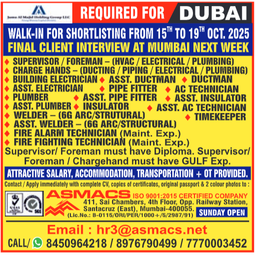 bahrain job vacancies, job vacancies in Bahrain, bahrain job vacancy, bahrain job, jobs in bahrain for Indian, bahrain jobs for Indian, bahrain jobs for indian freshers, jobs for freshers in Bahrain, jobs in bahrain for indian freshers, jobs in bahrain for indian freshers, it jobs in Bahrain kuwait jobs for Indian, kuwait vacancy, jobs in kuwait for Indian, kuwait jobs for Indians, indians in kuwait jobs, job in Kuwait, indian job Kuwait, kuwait job, kuwait jobs salary, kuwait job salary, job in kuwait for indian 12th pass, indian driver job in Kuwait, kuwait jobs for indian graduates, jobs in kuwait for indian graduates, how to get job in saudi arabia from india, job in saudi arabia, job vacancy in saudi arabia, jobs in saudi arabia, saudi arabia job vacancy, saudi arabia job, saudi arabia jobs, saudi arabia jobs for Indian, saudi jobs, job in saudi arabia for Indian, jobs in oman, job vacancies in oman, oman job vacancy, oman jobs vacancy, oman job, oman jobs, jobs in oman muscat, jobs in oman for Indian, oman jobs for Indian, job in oman for Indian, oman job for Indian, oman jobs here, dubai jobs with visa sponsorship, software engineers in dubai, job in dubai, jobs in dubai, dubai job, dubai jobs, dubai jobs vacancy, dubai job vacancy, dubai jobs consultancy, dubai consultancy job, dubai job consultants, job consultancy dubai, consultant for dubai jobs, consultant in dubai for jobs, job consultancy in dubai, job consultants in dubai, jobs in dubai consultancy, dubai consultancy for job, qatar jobs salary, working in qatar salary, qatar salaries, qatar salary, qatar worker salary, jobs in Qatar, job in Qatar, vacancy in Qatar, gcc jobs, gcc job, gcc job opportunities, job gcc, jobs at gcc, gcc employment opportunities, jobs in gcc, abroad assignment, abroad job vaccancy in news paper, abroad assignment newspaper today, abroad times, gulf jobs news paper, assignment abroad times, abroad times newspaper today, abroad times today, assignment abroad times today pdf, assignment abroad times newspaper today, gulfwalkin, gulf jobs newspaper news, gulf job, gulf jobs, gulf employment, gulf jobs vacancy, gulf job vacancy, gulf job vacancies, today gulf job vacancy, gulf job paper, assignment abroad times free download, gulf jobs, assignment abroad times pdf today free download, assignment abroad times newspaper today, assignment abroad times pdf today 2025 free download