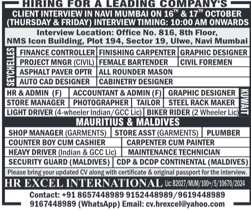 abroad assignment, abroad job vaccancy in news paper, abroad assignment newspaper today, abroad times, gulf jobs news paper, assignment abroad times, abroad times newspaper today, abroad times today, assignment abroad times today pdf, assignment abroad times newspaper today, gulfwalkin, gulf jobs newspaper news, gulf job, gulf jobs, gulf employment, gulf jobs vacancy, gulf job vacancy, gulf job vacancies, today gulf job vacancy, gulf job paper, assignment abroad times pdf today free download, assignment abroad times newspaper today, assignment abroad times pdf today 2025 free download assignment abroad times today, assignment abroad times pdf free download assignment abroad times mumbai pdf today free download assignment abroad times pdf today 2025 free download mumbai assignment abroad times newspaper app download assignment abroad times mumbai pdf today assignment abroad times mumbai pdf today free download in hindi