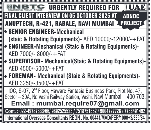 bahrain job vacancies, job vacancies in Bahrain, bahrain job vacancy, bahrain job, jobs in bahrain for Indian, bahrain jobs for Indian, bahrain jobs for indian freshers, jobs for freshers in Bahrain, jobs in bahrain for indian freshers, jobs in bahrain for indian freshers, it jobs in Bahrain kuwait jobs for Indian, kuwait vacancy, jobs in kuwait for Indian, kuwait jobs for Indians, indians in kuwait jobs, job in Kuwait, indian job Kuwait, kuwait job, kuwait jobs salary, kuwait job salary, job in kuwait for indian 12th pass, indian driver job in Kuwait, kuwait jobs for indian graduates, jobs in kuwait for indian graduates, how to get job in saudi arabia from india, job in saudi arabia, job vacancy in saudi arabia, jobs in saudi arabia, saudi arabia job vacancy, saudi arabia job, saudi arabia jobs, saudi arabia jobs for Indian, saudi jobs, job in saudi arabia for Indian, jobs in oman, job vacancies in oman, oman job vacancy, oman jobs vacancy, oman job, oman jobs, jobs in oman muscat, jobs in oman for Indian, oman jobs for Indian, job in oman for Indian, oman job for Indian, oman jobs here, dubai jobs with visa sponsorship, software engineers in dubai, job in dubai, jobs in dubai, dubai job, dubai jobs, dubai jobs vacancy, dubai job vacancy, dubai jobs consultancy, dubai consultancy job, dubai job consultants, job consultancy dubai, consultant for dubai jobs, consultant in dubai for jobs, job consultancy in dubai, job consultants in dubai, jobs in dubai consultancy, dubai consultancy for job, qatar jobs salary, working in qatar salary, qatar salaries, qatar salary, qatar worker salary, jobs in Qatar, job in Qatar, vacancy in Qatar, gcc jobs, gcc job, gcc job opportunities, job gcc, jobs at gcc, gcc employment opportunities, jobs in gcc, abroad assignment, abroad job vaccancy in news paper, abroad assignment newspaper today, abroad times, gulf jobs news paper, assignment abroad times, abroad times newspaper today, abroad times today, assignment abroad times today pdf, assignment abroad times newspaper today, gulfwalkin, gulf jobs newspaper news, gulf job, gulf jobs, gulf employment, gulf jobs vacancy, gulf job vacancy, gulf job vacancies, today gulf job vacancy, gulf job paper, assignment abroad times free download, gulf jobs, assignment abroad times pdf today free download, assignment abroad times newspaper today, assignment abroad times pdf today 2025 free download