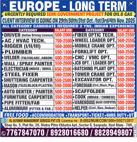 Assignment Abroad Times Assignment Abroad Jobs Assignment Abroad Times Today PDF Gulf Jobs Assignment Abroad Times Abroad Jobs 2025 Overseas Jobs for Indians Abroad Times Newspaper Abroad Times Jobs Vacancy Latest Gulf Jobs Paper Abroad Job Consultancy in India