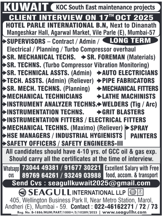 assignment abroad times, assignment abroad times pdf today 2025 free download, assignment abroad times newspaper today Mumbai, assignment abroad times newspaper today assignment abroad times, assignment abroad times epaper, assignment abroad jobs, assignment abroad times Europe, assignment abroad times europe 2025, assignment abroad times pdf today 2025 free download Mumbai, assignment abroad times mumbai pdf today free download in hindi, assignment abroad times newspaper today gulf jobs