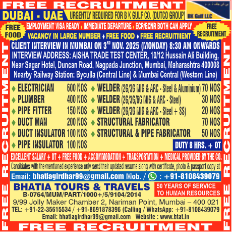 Assignment Abroad Times, Assignment Abroad Jobs , Assignment Abroad Times Today PDF ,Gulf Jobs Assignment Abroad Times,Abroad Jobs 2025 Overseas Jobs for Indians ,Abroad Times Newspaper Abroad Times Jobs Vacancy ,Latest Gulf Jobs Paper, Abroad Job Consultancy in India assignmentsgulftimes