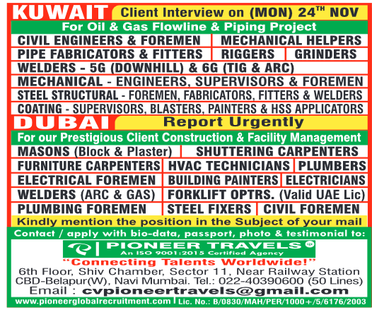 Assignment Abroad Times, Assignment Abroad Jobs, abroad assignment newspaper today, abroad times, gulf jobs news paper, assignment abroad times, abroad times newspaper today, abroad times today, assignment abroad times today pdf, assignment abroad times newspaper today, gulfwalkin, gulf jobs newspaper news, gulf job, gulf jobs, gulf employment, gulf jobs vacancy, gulf job vacancy, gulf job vacancies, today gulf job vacancy, gulf job paper,gulftalent,Dubai jobs,naukrigulf, chatgpt, chat gpt, gpt, chat, chat gtp