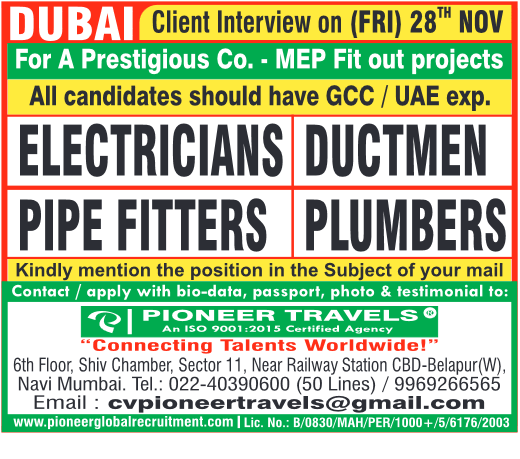 Assignment Abroad Times, Assignment Abroad Jobs, abroad assignment newspaper today, abroad times, gulf jobs news paper, assignment abroad times, abroad times newspaper today, abroad times today, assignment abroad times today pdf, assignment abroad times newspaper today, gulfwalkin, gulf jobs newspaper news, gulf job, gulf jobs, gulf employment, gulf jobs vacancy, gulf job vacancy, gulf job vacancies, today gulf job vacancy, gulf job paper,gulftalent,Dubai jobs,naukrigulf, chat, chat gtp, job bank, job bank Canada, jobbank, job bank employer login, iran job vacancy, caribbean jobs , caribbeanjobs, human resource job vacancy, jobs in Jamaica, usd to php, remitly, usd to pkr, remitly login, western union, inflation calculator, bls, bureau of labor statistics, cpi, occupational outlook handbook, us career institute, property finder Qatar, property finder, ggfdu tgg td k,v hg,uf r'v, beverly hills tower west bay, qatarrent,