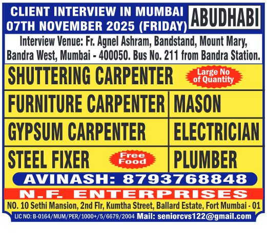 Assignment Abroad Times, Assignment Abroad Jobs , Assignment Abroad Times Today PDF ,Gulf Jobs Assignment Abroad Times,Abroad Jobs 2025 Overseas Jobs for Indians ,Abroad Times Newspaper Abroad Times Jobs Vacancy ,Latest Gulf Jobs Paper, Abroad Job Consultancy in India assignmentsgulftimes