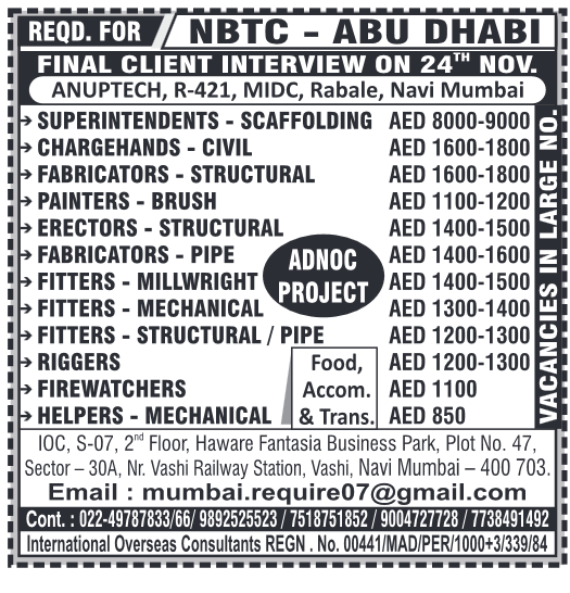 Assignment Abroad Times, Assignment Abroad Jobs, abroad assignment newspaper today, abroad times, gulf jobs news paper, assignment abroad times, abroad times newspaper today, abroad times today, assignment abroad times today pdf, assignment abroad times newspaper today, gulfwalkin, gulf jobs newspaper news, gulf job, gulf jobs, gulf employment, gulf jobs vacancy, gulf job vacancy, gulf job vacancies, today gulf job vacancy, gulf job paper,gulftalent,Dubai jobs,naukrigulf, chatgpt, chat gpt, gpt, chat, chat gtp