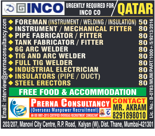 Assignment Abroad Times, Assignment Abroad Jobs, abroad assignment newspaper today, abroad times, gulf jobs news paper, assignment abroad times, abroad times newspaper today, abroad times today, assignment abroad times today pdf, assignment abroad times newspaper today, gulfwalkin, gulf jobs newspaper news, gulf job, gulf jobs, gulf employment, gulf jobs vacancy, gulf job vacancy, gulf job vacancies, today gulf job vacancy, gulf job paper,gulftalent,Dubai jobs,naukrigulf, chat, chat gtp, job bank, job bank Canada, jobbank, job bank employer login, iran job vacancy, caribbean jobs , caribbeanjobs, human resource job vacancy, jobs in Jamaica, usd to php, remitly, usd to pkr, remitly login, western union, inflation calculator, bls, bureau of labor statistics, cpi, occupational outlook handbook, us career institute, property finder Qatar, property finder, ggfdu tgg td k,v hg,uf r'v, beverly hills tower west bay, qatarrent,