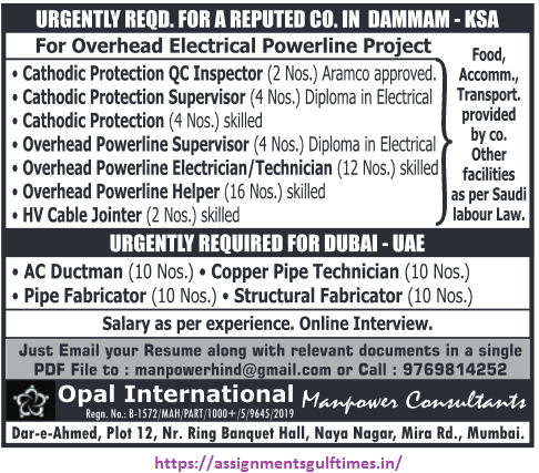 Assignment Abroad Times, Assignment Abroad Jobs, abroad assignment newspaper today, abroad times, gulf jobs news paper, assignment abroad times, abroad times newspaper today, abroad times today, assignment abroad times today pdf, assignment abroad times newspaper today, gulfwalkin, gulf jobs newspaper news, gulf job, gulf jobs, gulf employment, gulf jobs vacancy, gulf job vacancy, gulf job vacancies, today gulf job vacancy, gulf job paper,gulftalent,Dubai jobs,naukrigulf, chat, chat gtp, job bank, job bank Canada, jobbank, job bank employer login, iran job vacancy, caribbean jobs , caribbeanjobs, human resource job vacancy, jobs in Jamaica, usd to php, remitly, usd to pkr, remitly login, western union, inflation calculator, bls, bureau of labor statistics, cpi, occupational outlook handbook, us career institute, property finder Qatar, property finder, ggfdu tgg td k,v hg,uf r'v, beverly hills tower west bay, qatarrent,