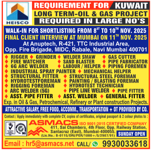 Assignment Abroad Times, Assignment Abroad Jobs , Assignment Abroad Times Today PDF ,Gulf Jobs Assignment Abroad Times,Abroad Jobs 2025 Overseas Jobs for Indians ,Abroad Times Newspaper Abroad Times Jobs Vacancy ,Latest Gulf Jobs Paper, Abroad Job Consultancy in India assignmentsgulftimes