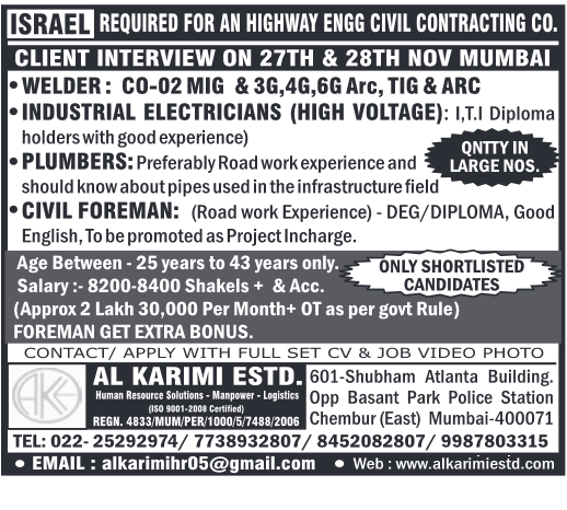 Assignment Abroad Times, Assignment Abroad Jobs, abroad assignment newspaper today, abroad times, gulf jobs news paper, assignment abroad times, abroad times newspaper today, abroad times today, assignment abroad times today pdf, assignment abroad times newspaper today, gulfwalkin, gulf jobs newspaper news, gulf job, gulf jobs, gulf employment, gulf jobs vacancy, gulf job vacancy, gulf job vacancies, today gulf job vacancy, gulf job paper,gulftalent,Dubai jobs,naukrigulf, chatgpt, chat gpt, gpt, chat, chat gtp, job bank, job bank Canada, jobbank, job bank employer login,Google, iran job vacancy