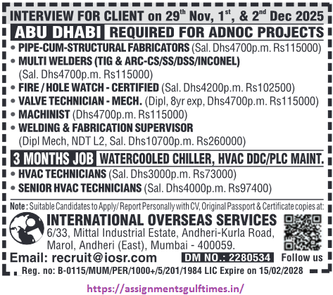 Assignment Abroad Times, Assignment Abroad Jobs, abroad assignment newspaper today, abroad times, gulf jobs news paper, assignment abroad times, abroad times newspaper today, abroad times today, assignment abroad times today pdf, assignment abroad times newspaper today, gulfwalkin, gulf jobs newspaper news, gulf job, gulf jobs, gulf employment, gulf jobs vacancy, gulf job vacancy, gulf job vacancies, today gulf job vacancy, gulf job paper,gulftalent,Dubai jobs,naukrigulf, chat, chat gtp, job bank, job bank Canada, jobbank, job bank employer login, iran job vacancy, caribbean jobs , caribbeanjobs, human resource job vacancy, jobs in Jamaica, usd to php, remitly, usd to pkr, remitly login, western union, inflation calculator, bls, bureau of labor statistics, cpi, occupational outlook handbook, us career institute, property finder Qatar, property finder, ggfdu tgg td k,v hg,uf r'v, beverly hills tower west bay, qatarrent,