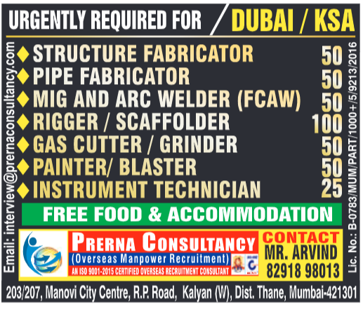 Assignment Abroad Times, Assignment Abroad Jobs , Assignment Abroad Times Today PDF ,Gulf Jobs Assignment Abroad Times,Abroad Jobs 2025 Overseas Jobs for Indians ,Abroad Times Newspaper Abroad Times Jobs Vacancy ,Latest Gulf Jobs Paper, Abroad Job Consultancy in India assignmentsgulftimes