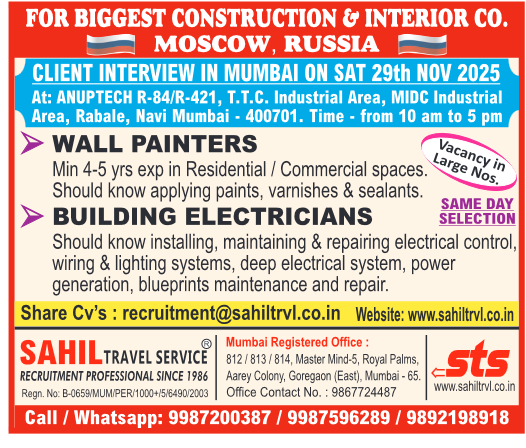 Assignment Abroad Times, Assignment Abroad Jobs, abroad assignment newspaper today, abroad times, gulf jobs news paper, assignment abroad times, abroad times newspaper today, abroad times today, assignment abroad times today pdf, assignment abroad times newspaper today, gulfwalkin, gulf jobs newspaper news, gulf job, gulf jobs, gulf employment, gulf jobs vacancy, gulf job vacancy, gulf job vacancies, today gulf job vacancy, gulf job paper,gulftalent,Dubai jobs,naukrigulf, chatgpt, chat gpt, gpt, chat, chat gtp, job bank, job bank Canada, jobbank, job bank employer login,Google, iran job vacancy,