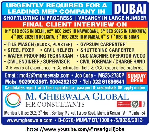 Assignment Abroad Times, Assignment Abroad Jobs, abroad assignment newspaper today, abroad times, gulf jobs news paper, assignment abroad times, abroad times newspaper today, abroad times today, assignment abroad times today pdf, assignment abroad times newspaper today, gulfwalkin, gulf jobs newspaper news, gulf job, gulf jobs, gulf employment, gulf jobs vacancy, gulf job vacancy, gulf job vacancies, today gulf job vacancy, gulf job paper,gulftalent,Dubai jobs,naukrigulf, chat, chat gtp, job bank, job bank Canada, jobbank, job bank employer login, iran job vacancy, caribbean jobs , caribbeanjobs, human resource job vacancy, jobs in Jamaica, usd to php, remitly, usd to pkr, remitly login, western union, inflation calculator, bls, bureau of labor statistics, cpi, occupational outlook handbook, us career institute, property finder Qatar, property finder, ggfdu tgg td k,v hg,uf r'v, beverly hills tower west bay, qatarrent,