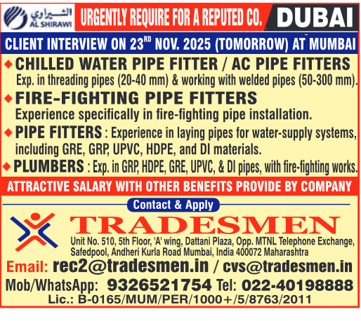 Assignment Abroad Times, Assignment Abroad Jobs, abroad assignment newspaper today, abroad times, gulf jobs news paper, assignment abroad times, abroad times newspaper today, abroad times today, assignment abroad times today pdf, assignment abroad times newspaper today, gulfwalkin, gulf jobs newspaper news, gulf job, gulf jobs, gulf employment, gulf jobs vacancy, gulf job vacancy, gulf job vacancies, today gulf job vacancy, gulf job paper,gulftalent,Dubai jobs,naukrigulf, chatgpt, chat gpt, gpt, chat, chat gtp, job bank, job bank Canada, jobbank, job bank employer login,Google, iran job vacancy,