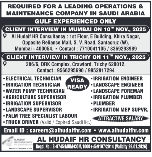 Assignment Abroad Times, Assignment Abroad Jobs , Assignment Abroad Times Today PDF ,Gulf Jobs Assignment Abroad Times,Abroad Jobs 2025 Overseas Jobs for Indians ,Abroad Times Newspaper Abroad Times Jobs Vacancy ,Latest Gulf Jobs Paper, Abroad Job Consultancy in India assignmentsgulftimes