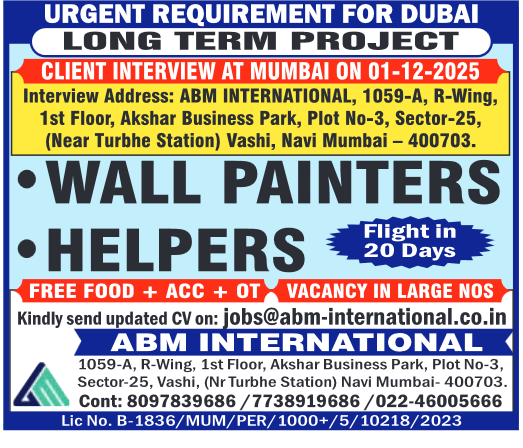 Assignment Abroad Times, Assignment Abroad Jobs, abroad assignment newspaper today, abroad times, gulf jobs news paper, assignment abroad times, abroad times newspaper today, abroad times today, assignment abroad times today pdf, assignment abroad times newspaper today, gulfwalkin, gulf jobs newspaper news, gulf job, gulf jobs, gulf employment, gulf jobs vacancy, gulf job vacancy, gulf job vacancies, today gulf job vacancy, gulf job paper,gulftalent,Dubai jobs,naukrigulf, chat, chat gtp, job bank, job bank Canada, jobbank, job bank employer login, iran job vacancy, caribbean jobs , caribbeanjobs, human resource job vacancy, jobs in Jamaica, usd to php, remitly, usd to pkr, remitly login, western union, inflation calculator, bls, bureau of labor statistics, cpi, occupational outlook handbook, us career institute, property finder Qatar, property finder, ggfdu tgg td k,v hg,uf r'v, beverly hills tower west bay, qatarrent,
