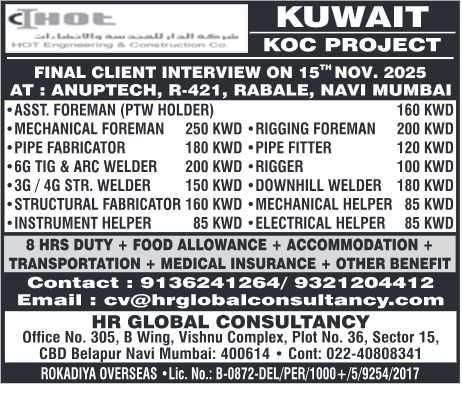 Assignment Abroad Times, Assignment Abroad Jobs, abroad assignment newspaper today, abroad times, gulf jobs news paper, assignment abroad times, abroad times newspaper today, abroad times today, assignment abroad times today pdf, assignment abroad times newspaper today, gulfwalkin, gulf jobs newspaper news, gulf job, gulf jobs, gulf employment, gulf jobs vacancy, gulf job vacancy, gulf job vacancies, today gulf job vacancy, gulf job paper,