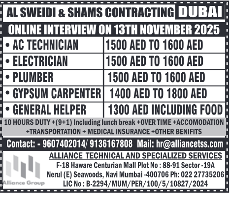 Assignment Abroad Times, Assignment Abroad Jobs, abroad assignment newspaper today, abroad times, gulf jobs news paper, assignment abroad times, abroad times newspaper today, abroad times today, assignment abroad times today pdf, assignment abroad times newspaper today, gulfwalkin, gulf jobs newspaper news, gulf job, gulf jobs, gulf employment, gulf jobs vacancy, gulf job vacancy, gulf job vacancies, today gulf job vacancy, gulf job paper,