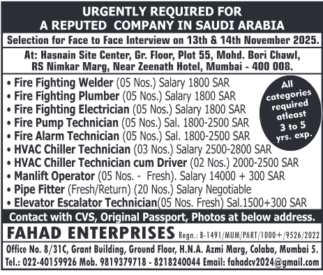 Assignment Abroad Times, Assignment Abroad Jobs, abroad assignment newspaper today, abroad times, gulf jobs news paper, assignment abroad times, abroad times newspaper today, abroad times today, assignment abroad times today pdf, assignment abroad times newspaper today, gulfwalkin, gulf jobs newspaper news, gulf job, gulf jobs, gulf employment, gulf jobs vacancy, gulf job vacancy, gulf job vacancies, today gulf job vacancy, gulf job paper,